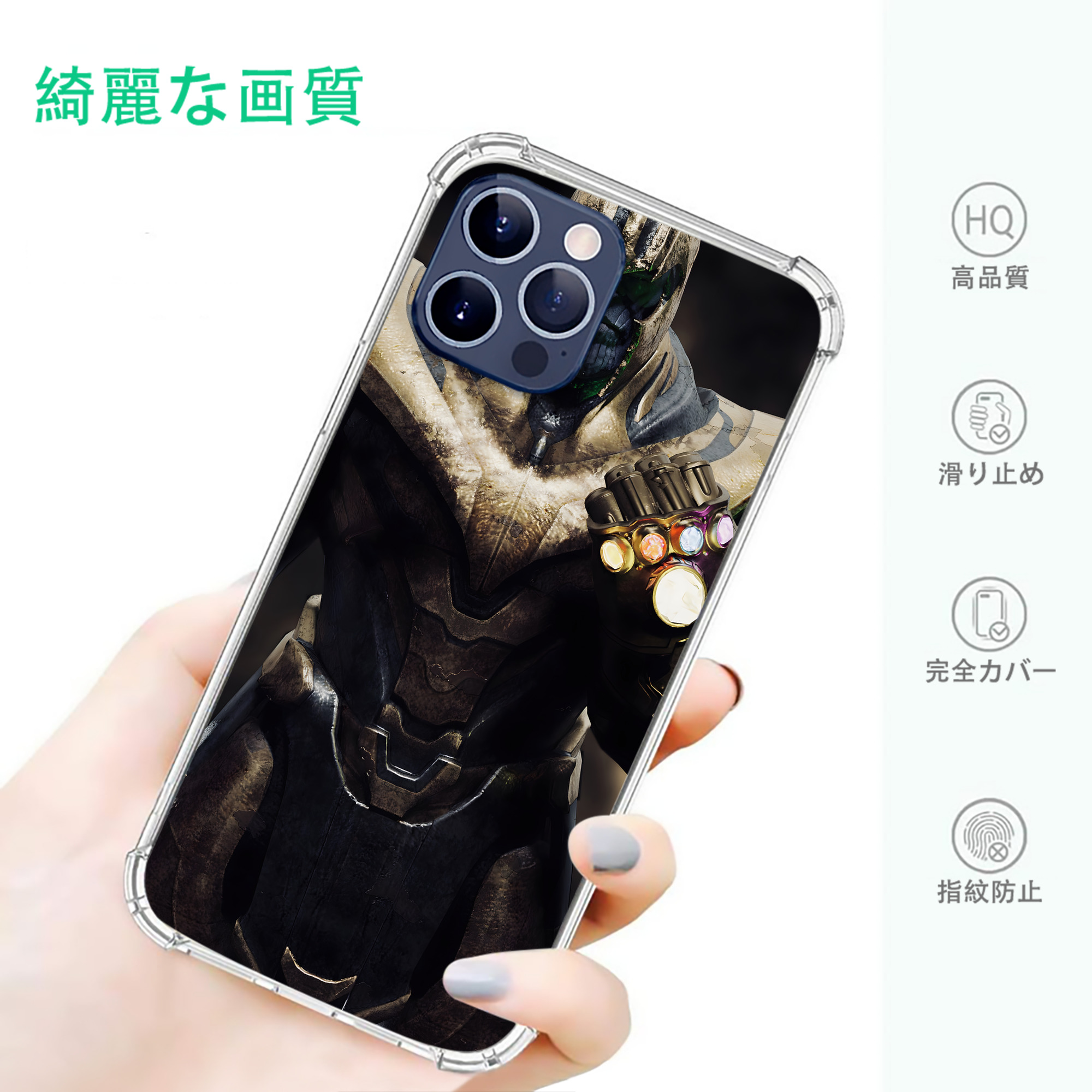 一般的なイメージ