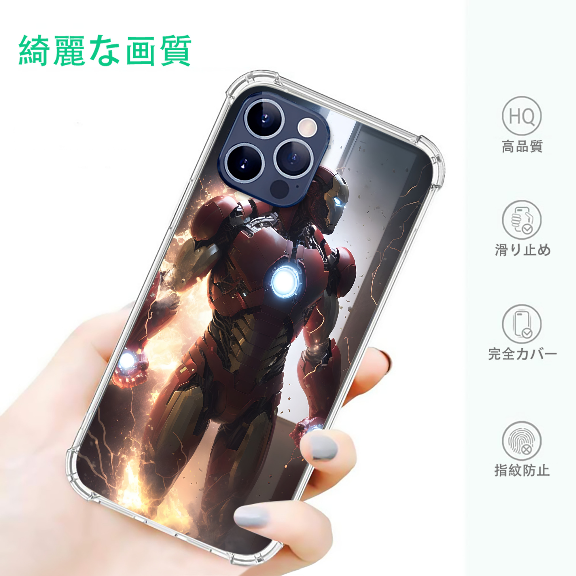 一般的なイメージ