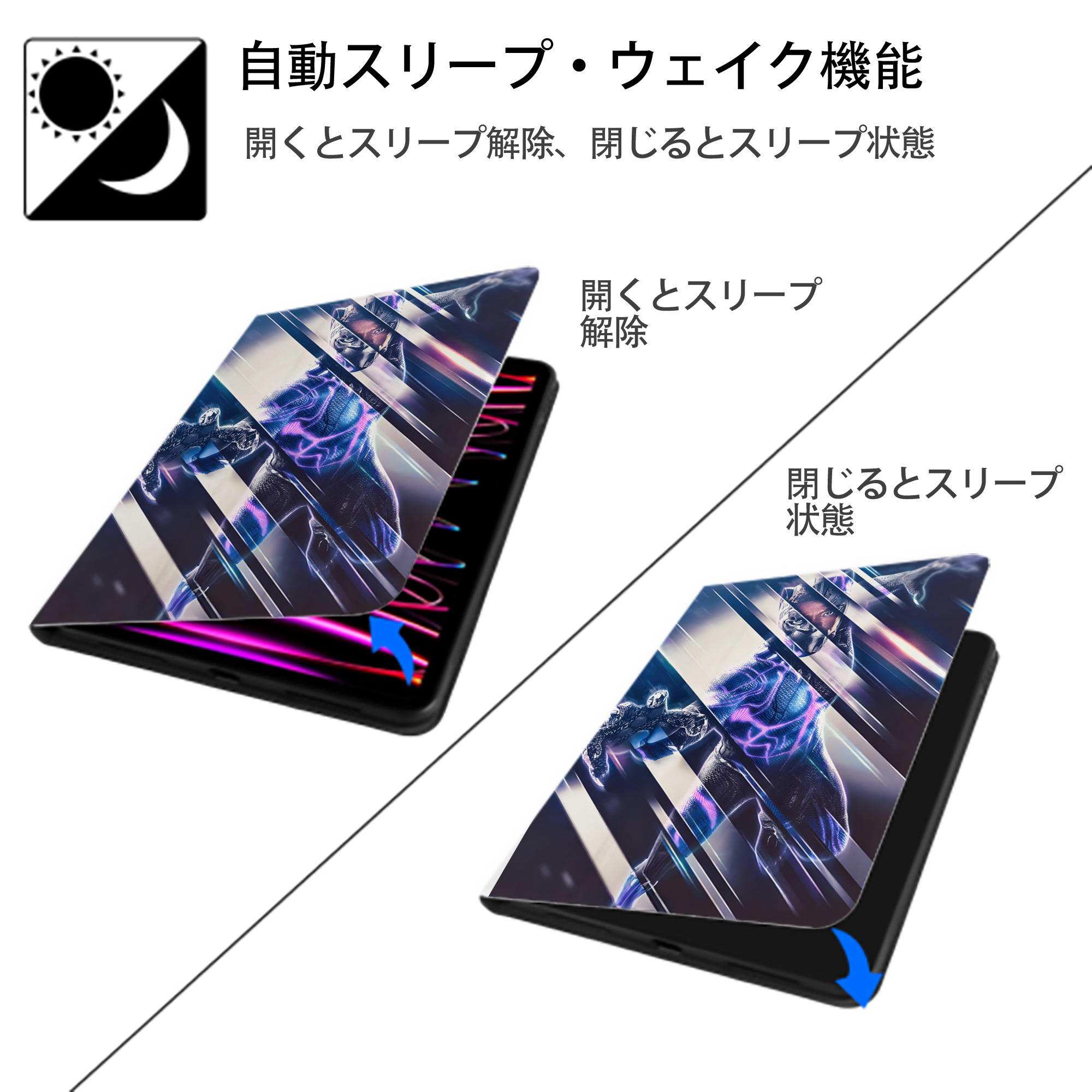 アベンジャーズ The Avengers IPad ケース ペン収納付き 三つ折りスタンド PUレザー×シリコン 対応機種9.5/10.5/10.9インチ