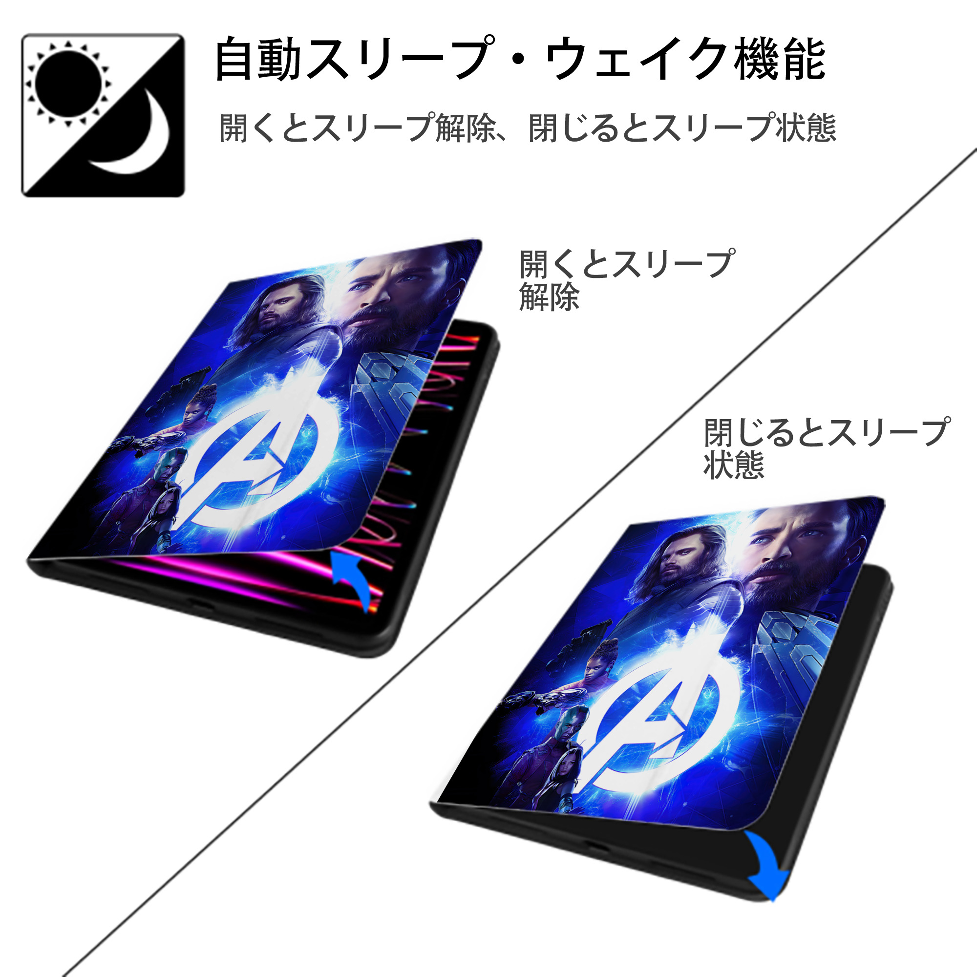 アベンジャーズ The Avengers IPad ケース ペン収納付き 三つ折りスタンド PUレザー×シリコン 対応機種9.5/10.5/10.9インチ