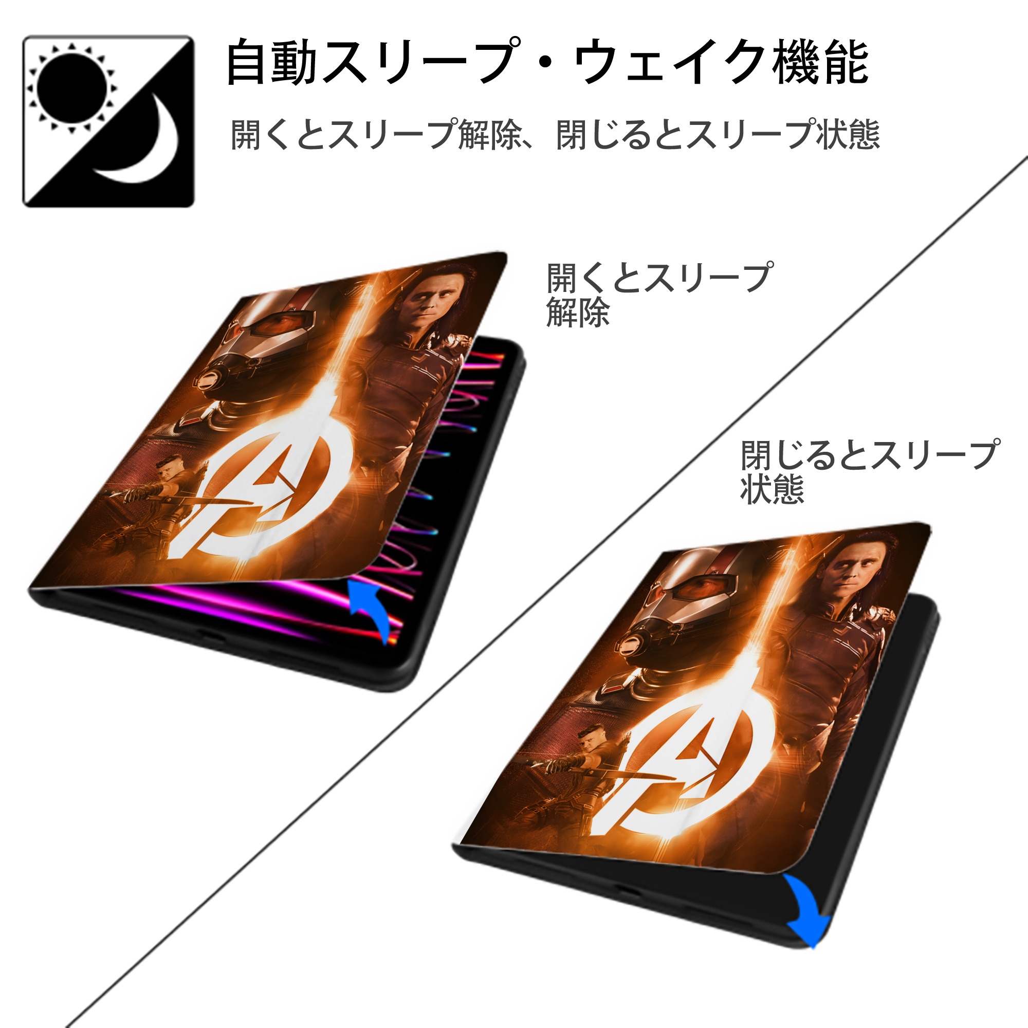アベンジャーズ The Avengers IPad ケース ペン収納付き 三つ折りスタンド PUレザー×シリコン 対応機種9.5/10.5/10.9インチ