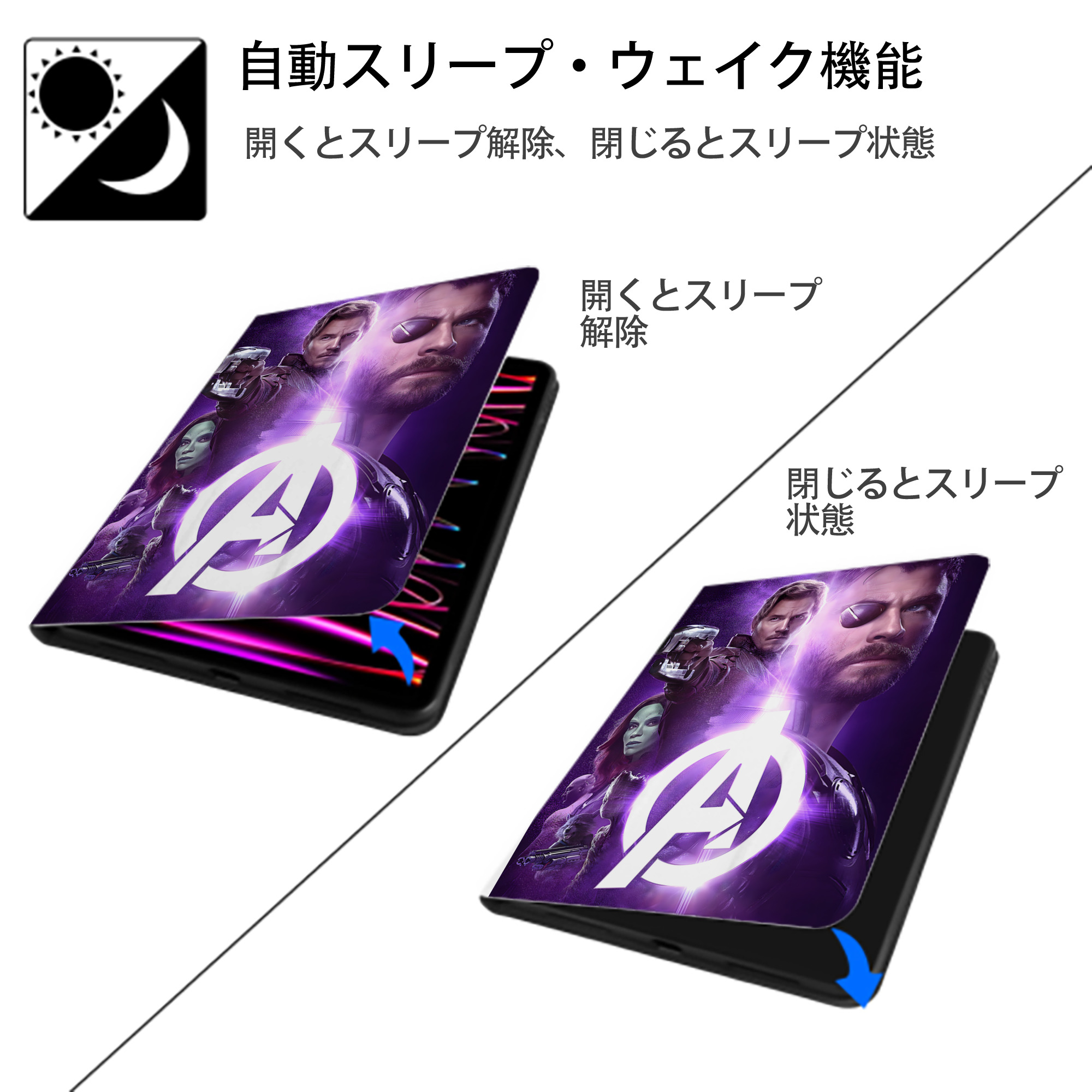 アベンジャーズ The Avengers IPad ケース ペン収納付き 三つ折りスタンド PUレザー×シリコン 対応機種9.5/10.5/10.9インチ