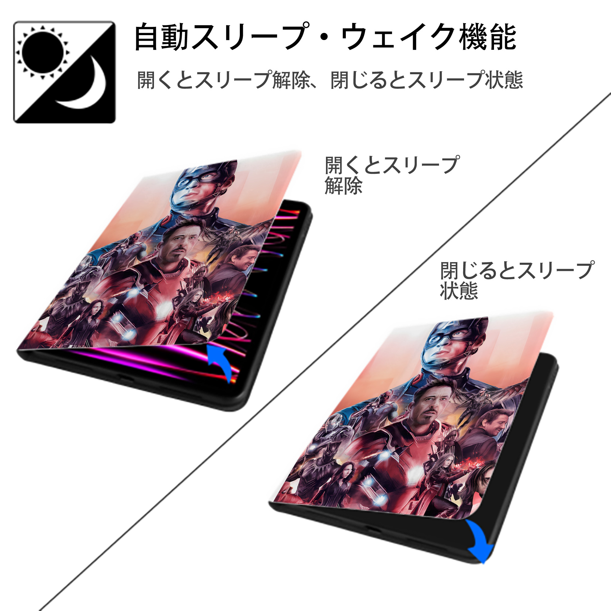 アベンジャーズ The Avengers IPad ケース ペン収納付き 三つ折りスタンド PUレザー×シリコン 対応機種9.5/10.5/10.9インチ