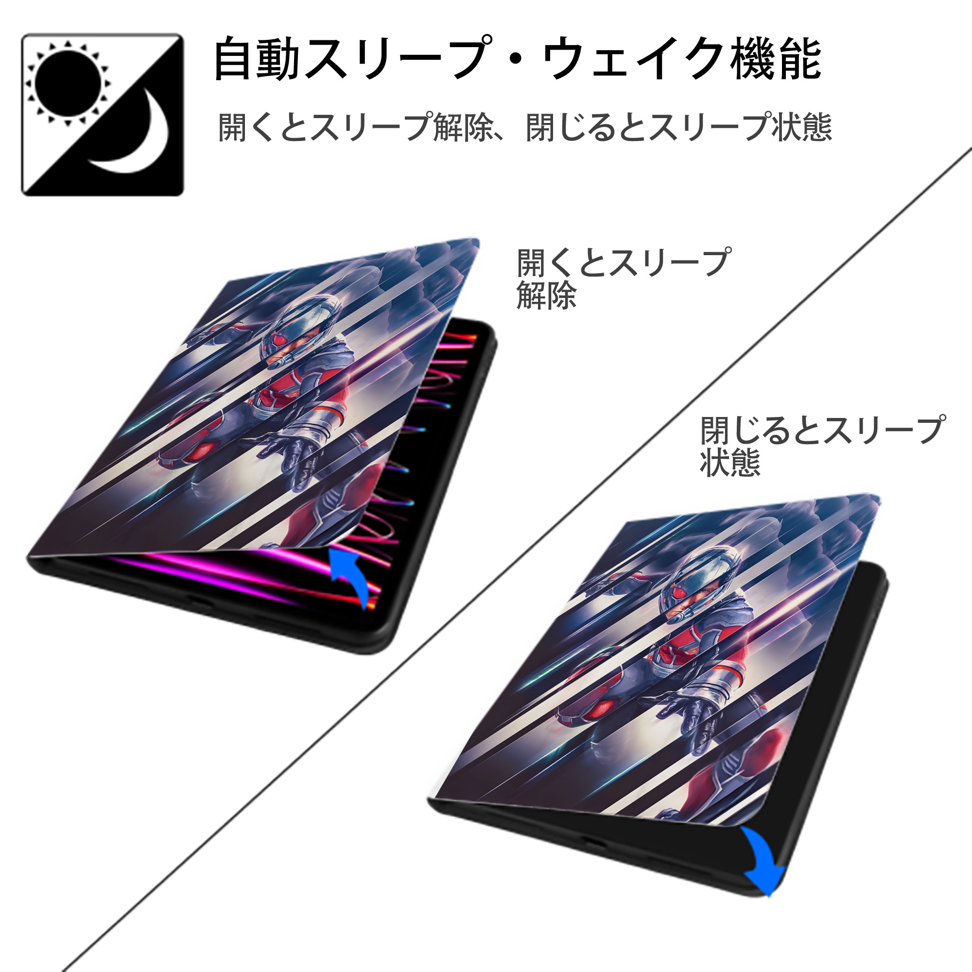 アベンジャーズ The Avengers IPad ケース ペン収納付き 三つ折りスタンド PUレザー×シリコン 対応機種9.5/10.5/10.9インチ