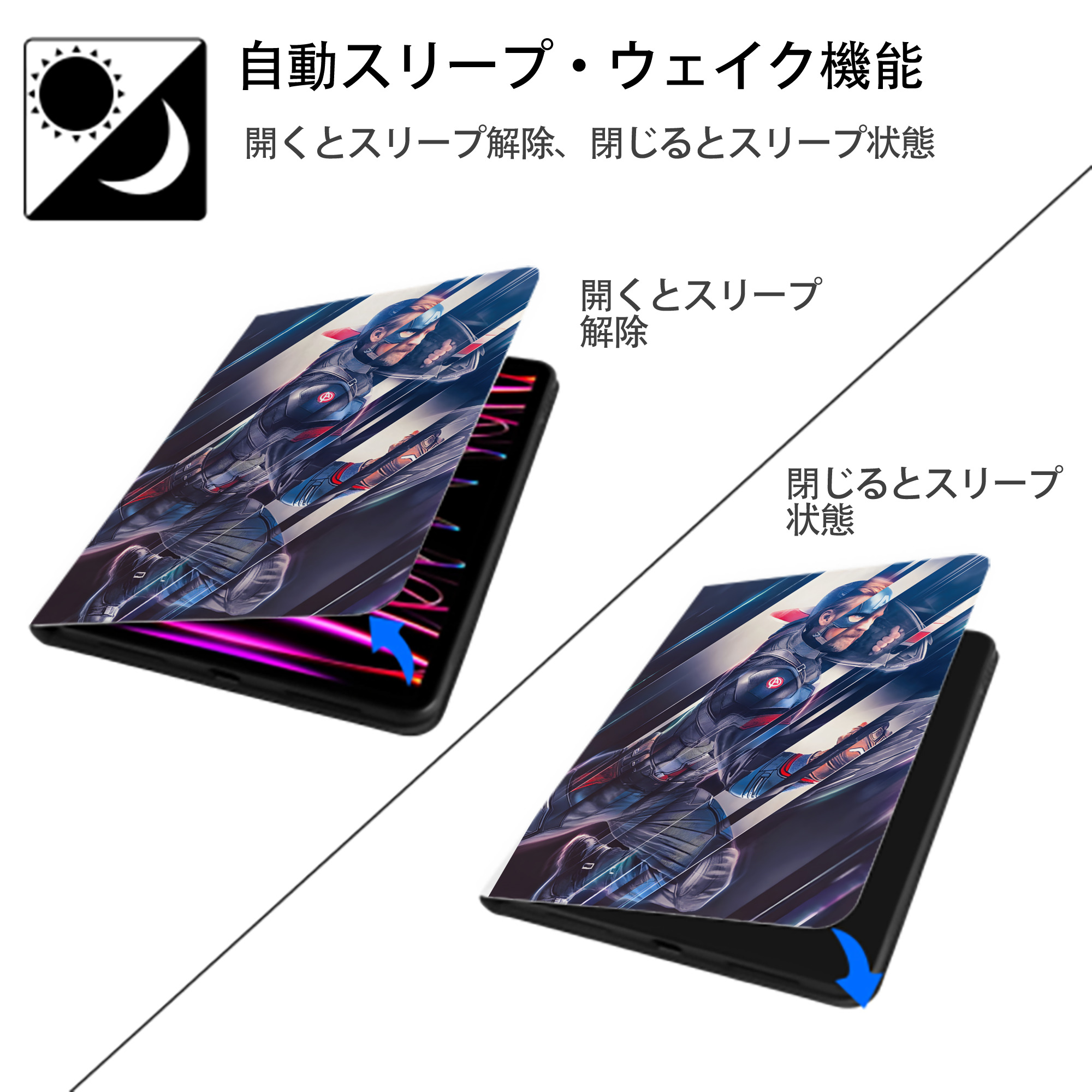 アベンジャーズ The Avengers IPad ケース ペン収納付き 三つ折りスタンド PUレザー×シリコン 対応機種9.5/10.5/10.9インチ