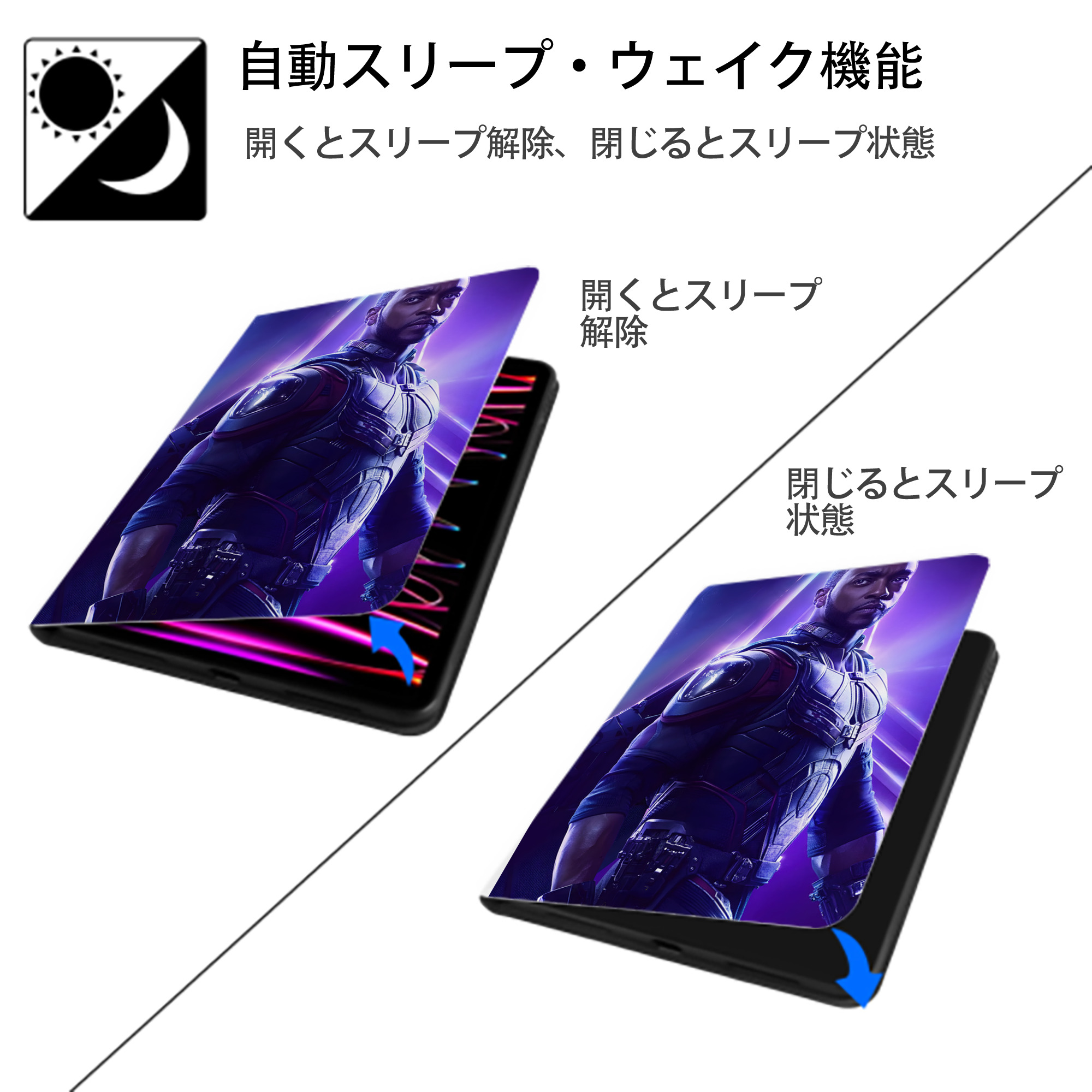 アベンジャーズ The Avengers IPad ケース ペン収納付き 三つ折りスタンド PUレザー×シリコン 対応機種9.5/10.5/10.9インチ