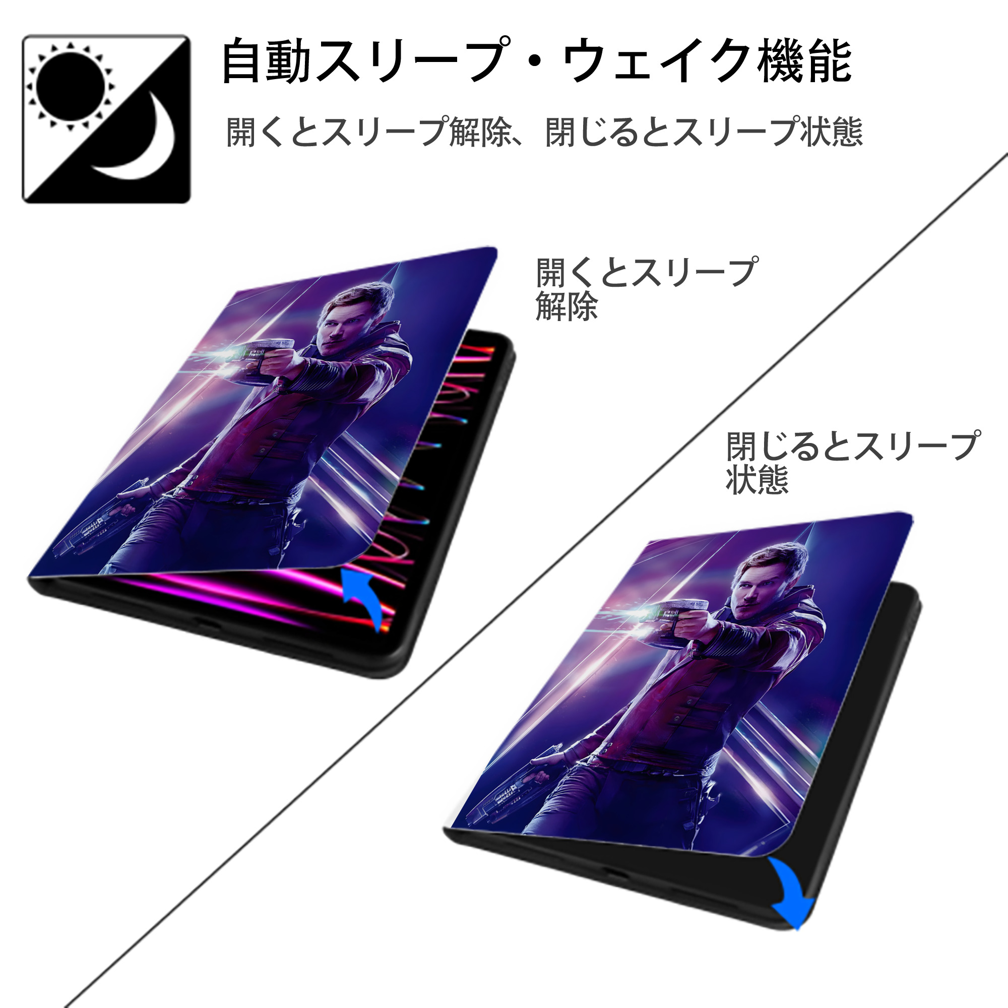 アベンジャーズ The Avengers IPad ケース ペン収納付き 三つ折りスタンド PUレザー×シリコン 対応機種9.5/10.5/10.9インチ