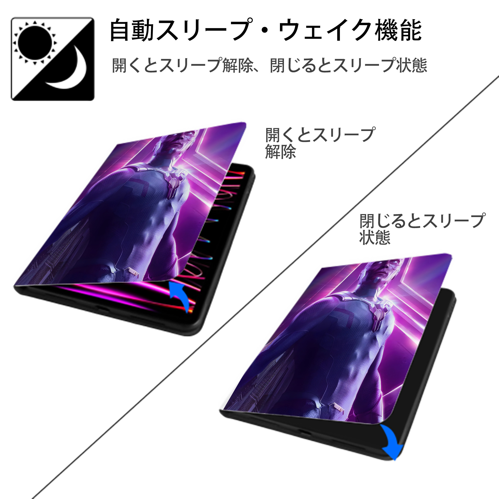 アベンジャーズ The Avengers IPad ケース ペン収納付き 三つ折りスタンド PUレザー×シリコン 対応機種9.5/10.5/10.9インチ