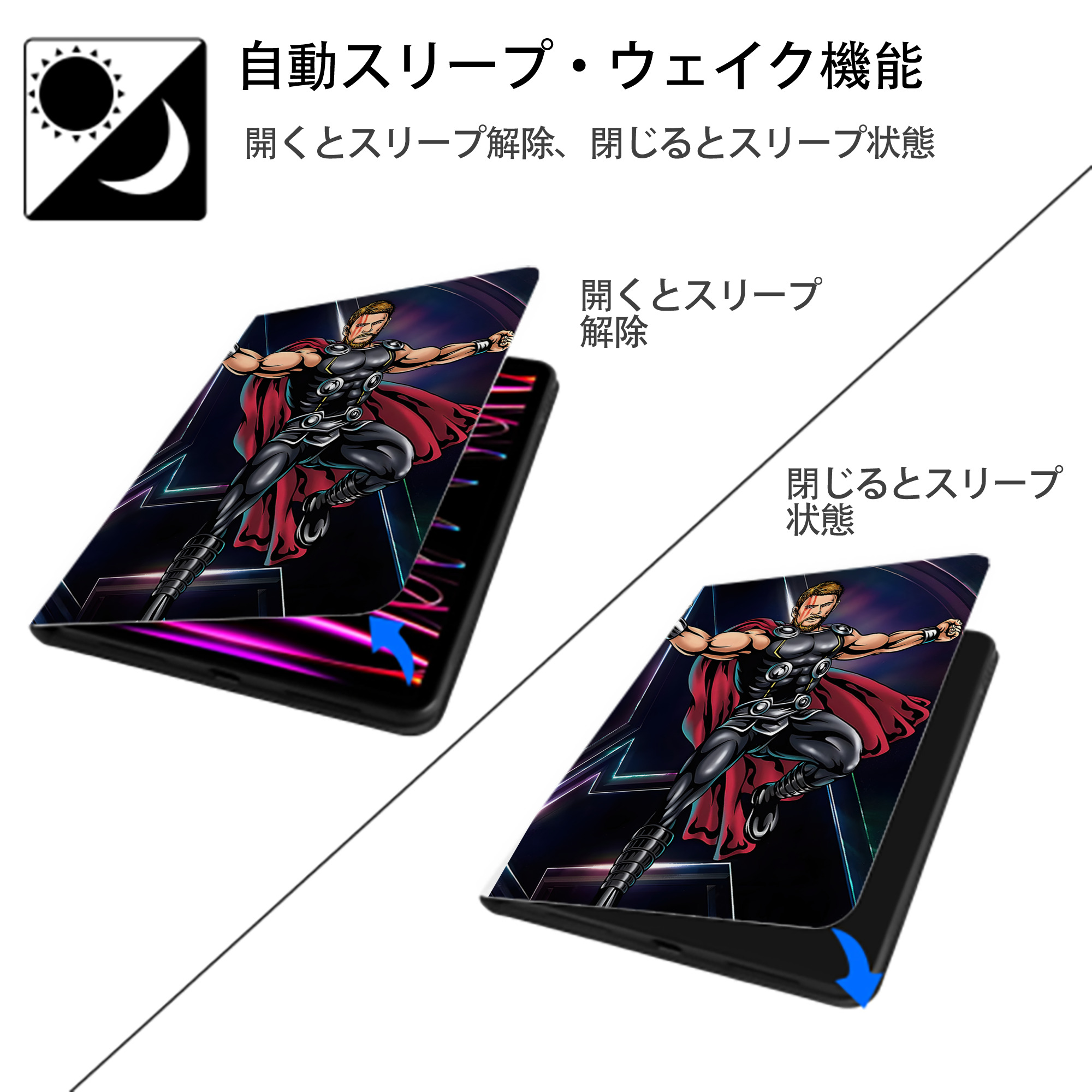 アベンジャーズ The Avengers IPad ケース ペン収納付き 三つ折りスタンド PUレザー×シリコン 対応機種9.5/10.5/10.9インチ