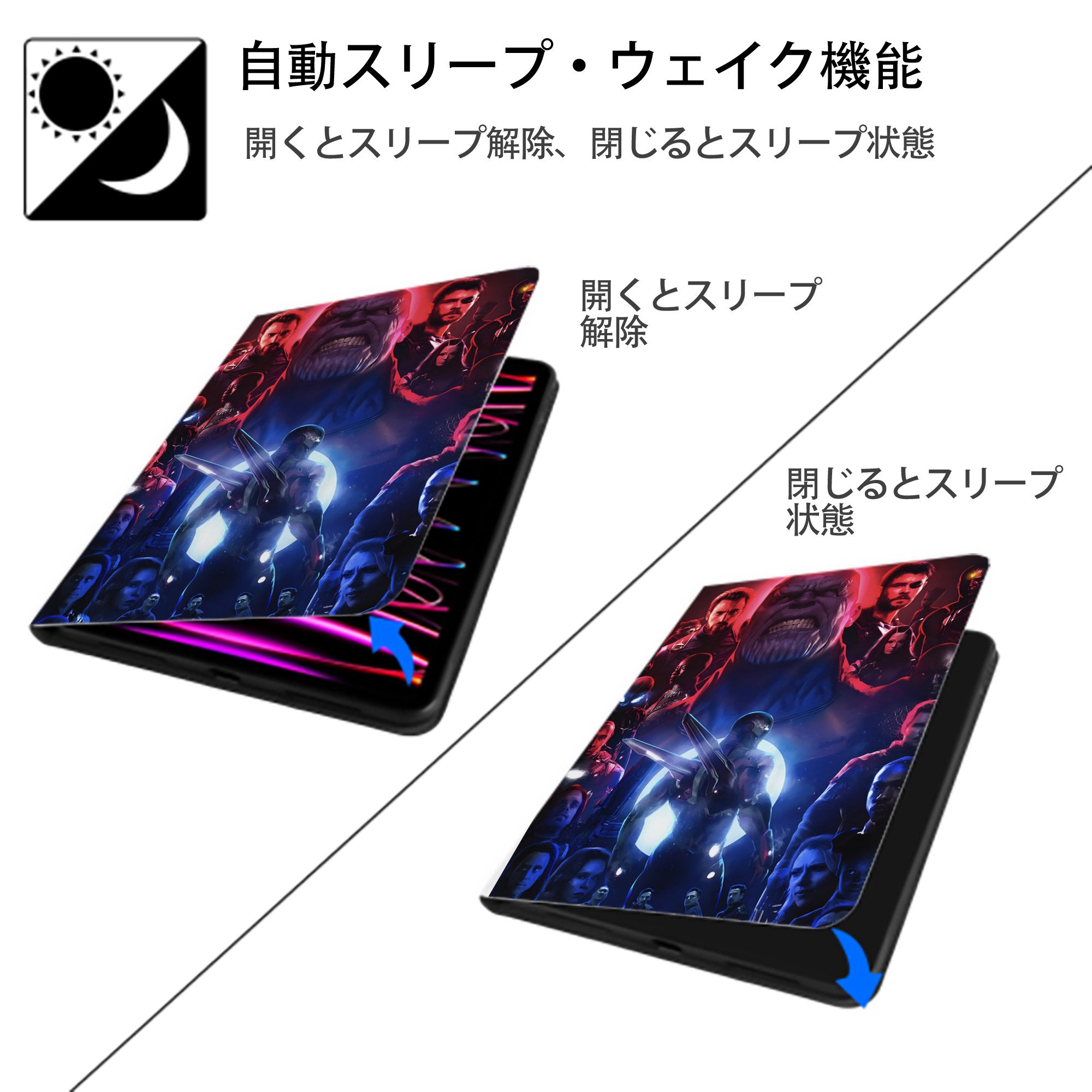 アベンジャーズ The Avengers IPad ケース ペン収納付き 三つ折りスタンド PUレザー×シリコン 対応機種9.5/10.5/10.9インチ