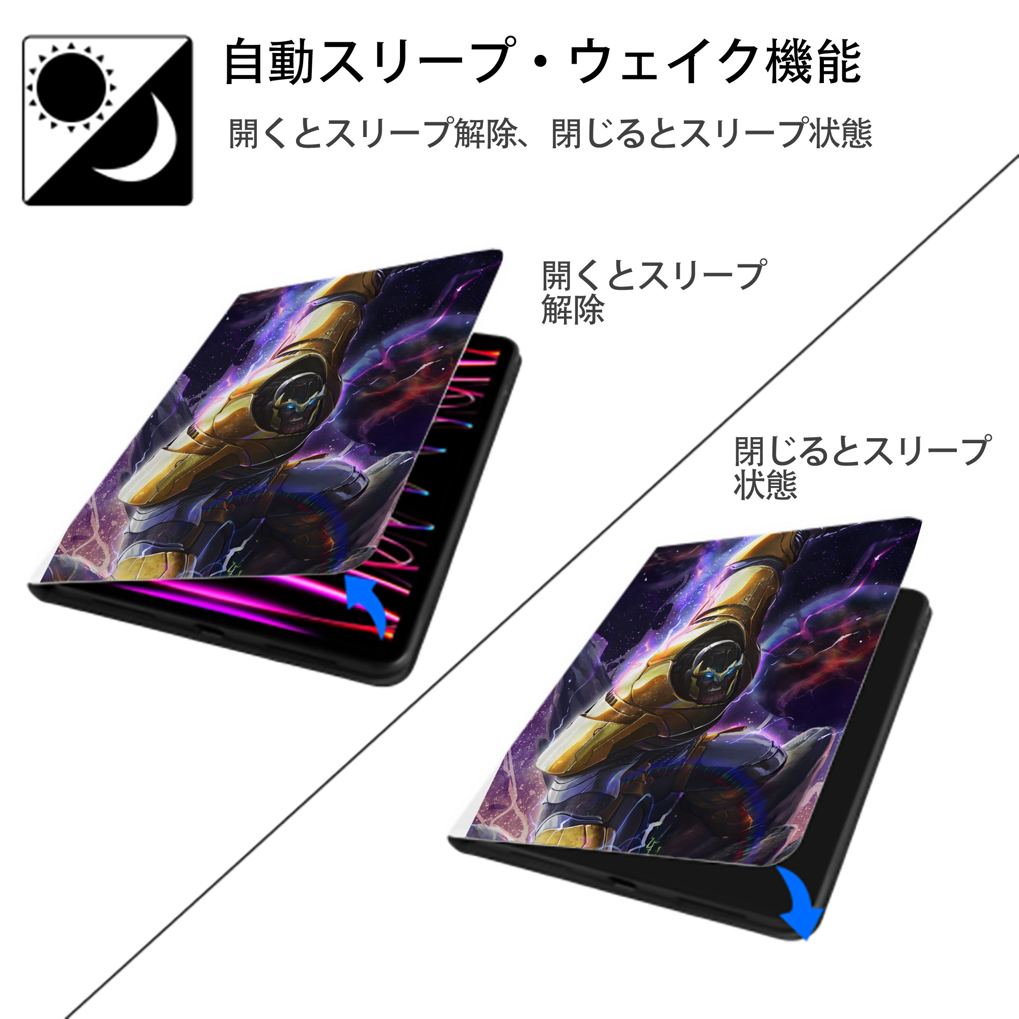 アベンジャーズ The Avengers IPad ケース ペン収納付き 三つ折りスタンド PUレザー×シリコン 対応機種9.5/10.5/10.9インチ