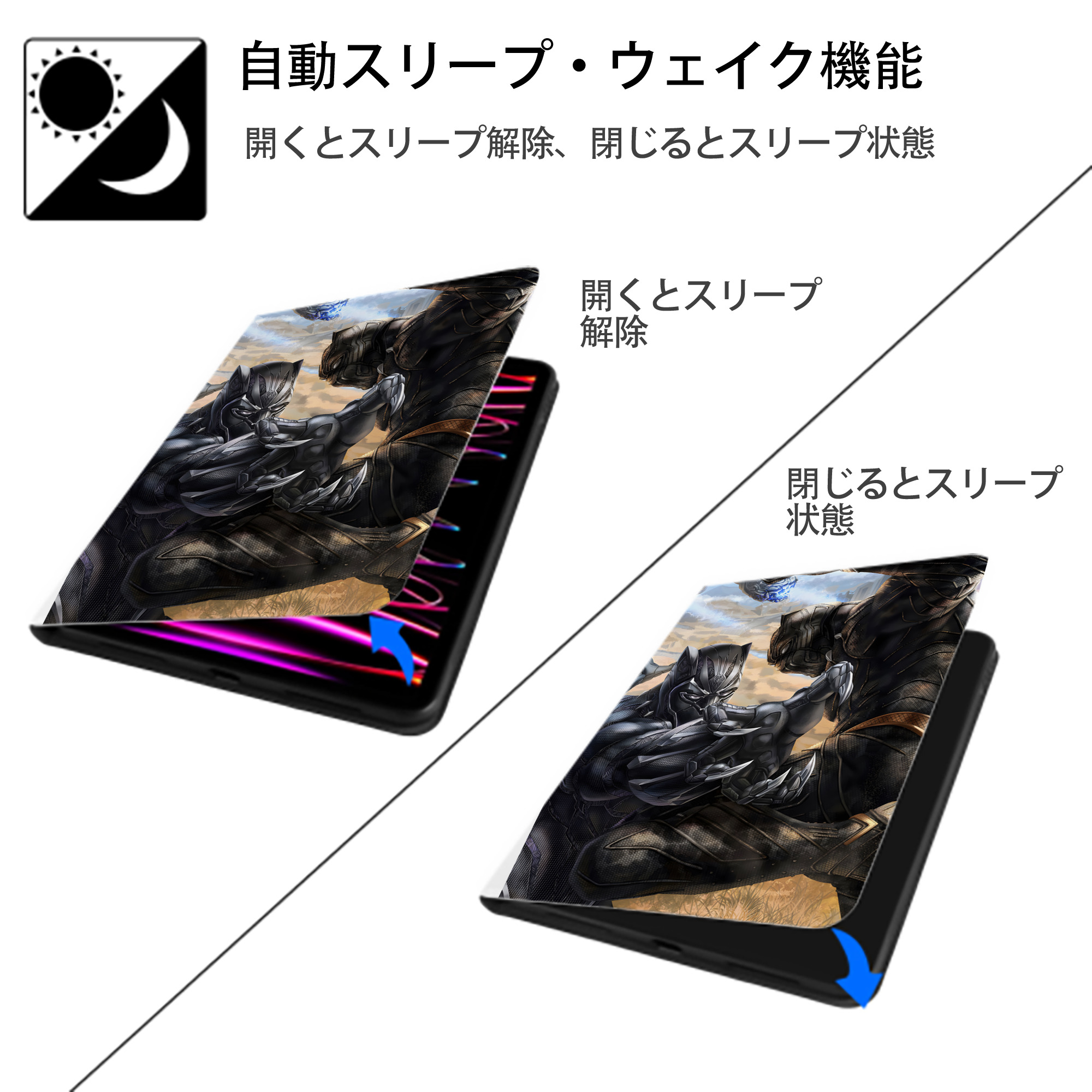 アベンジャーズ The Avengers IPad ケース ペン収納付き 三つ折りスタンド PUレザー×シリコン 対応機種9.5/10.5/10.9インチ