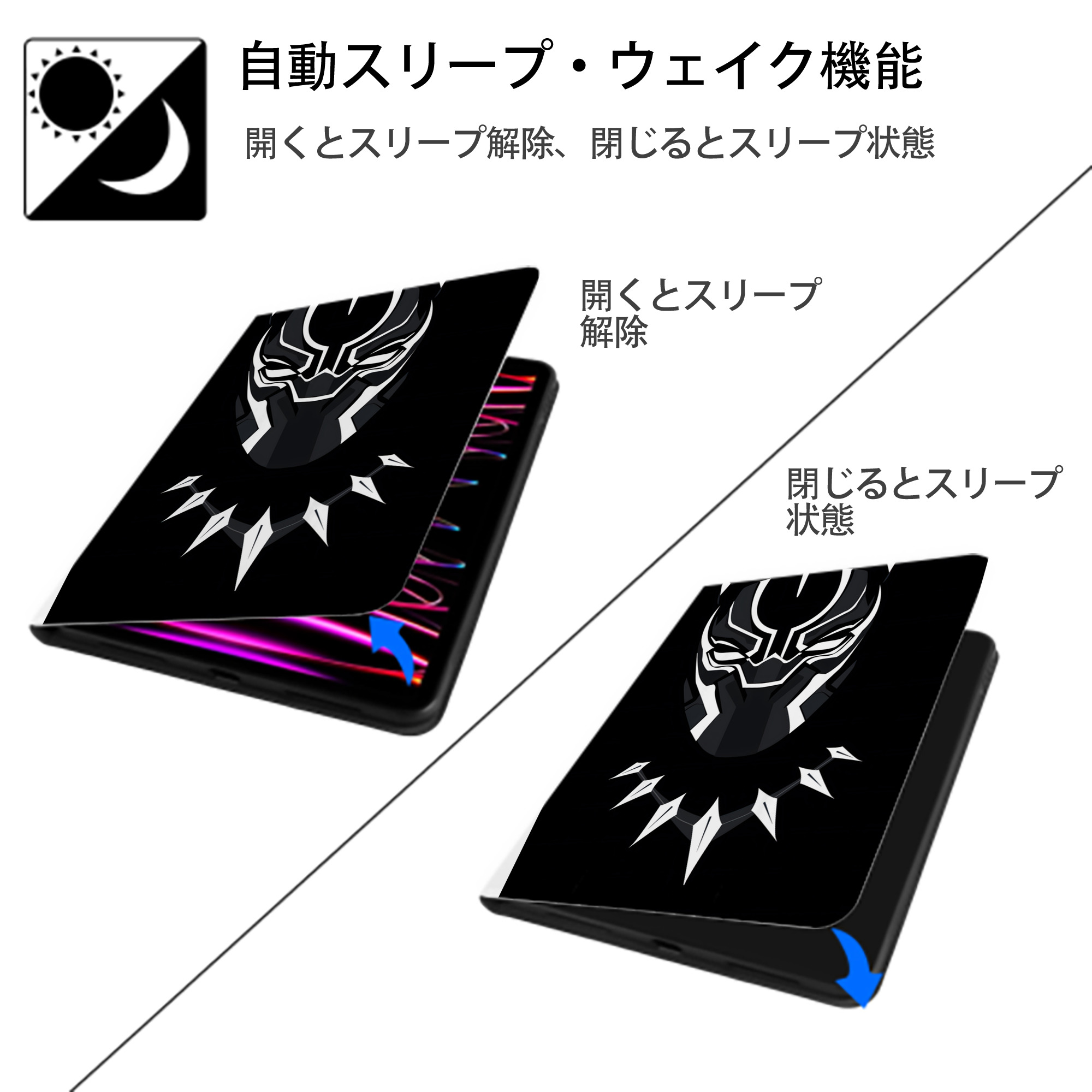 アベンジャーズ The Avengers IPad ケース ペン収納付き 三つ折りスタンド PUレザー×シリコン 対応機種9.5/10.5/10.9インチ
