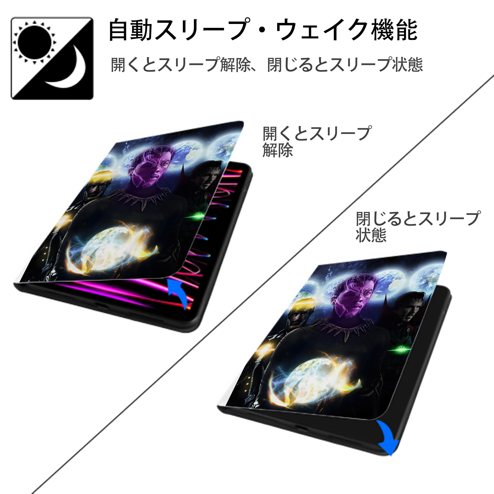 アベンジャーズ The Avengers IPad ケース ペン収納付き 三つ折りスタンド PUレザー×シリコン 対応機種9.5/10.5/10.9インチ