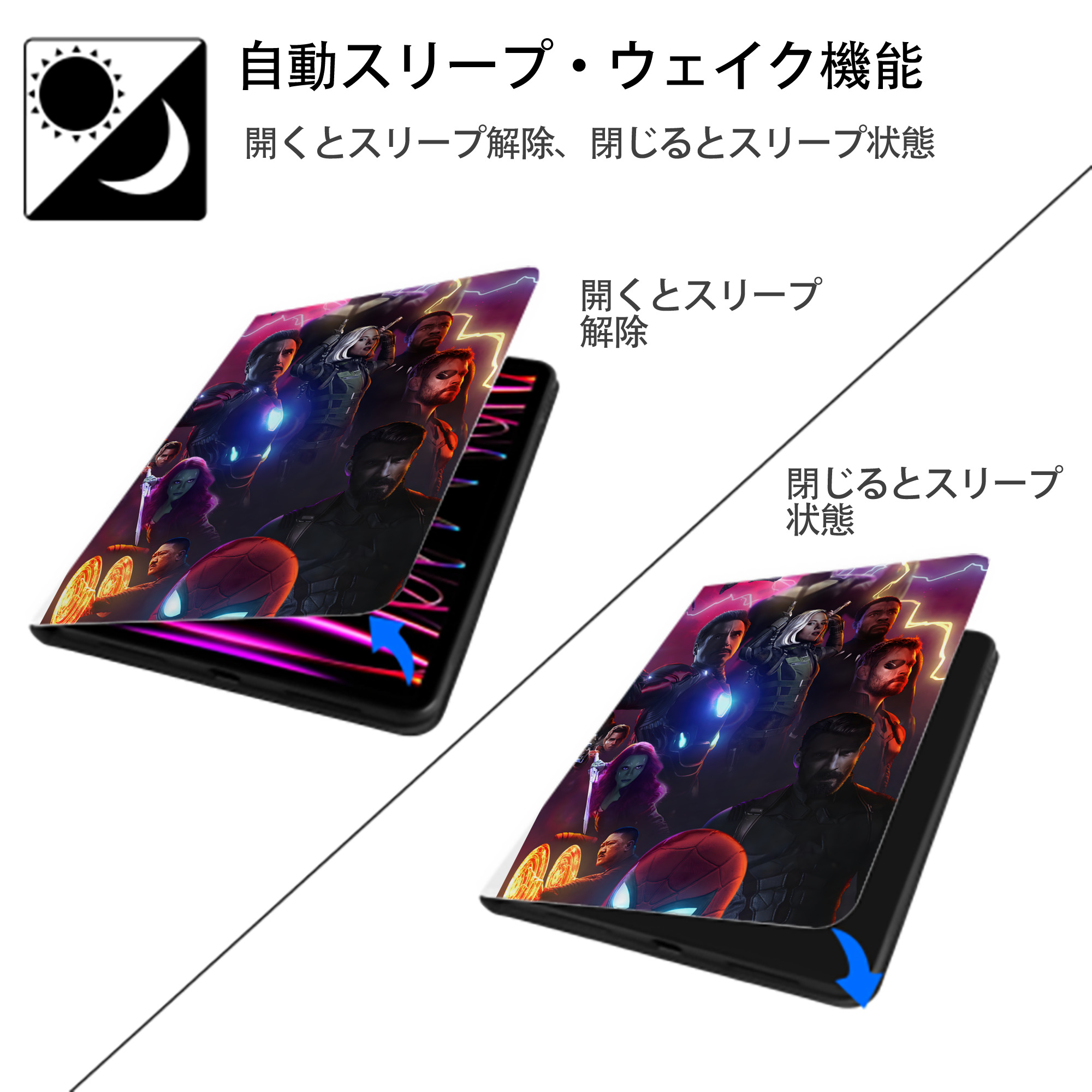 アベンジャーズ The Avengers IPad ケース ペン収納付き 三つ折りスタンド PUレザー×シリコン 対応機種9.5/10.5/10.9インチ