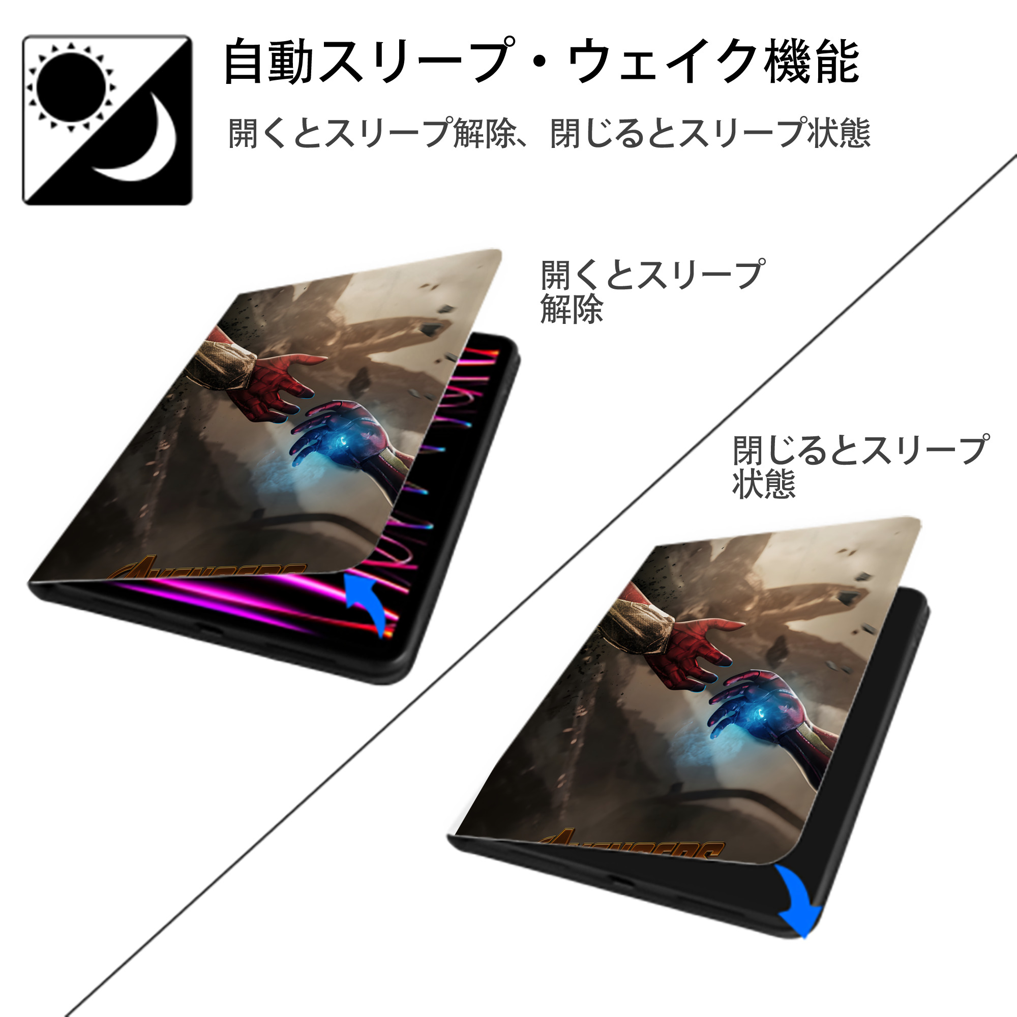 アベンジャーズ The Avengers IPad ケース ペン収納付き 三つ折りスタンド PUレザー×シリコン 対応機種9.5/10.5/10.9インチ