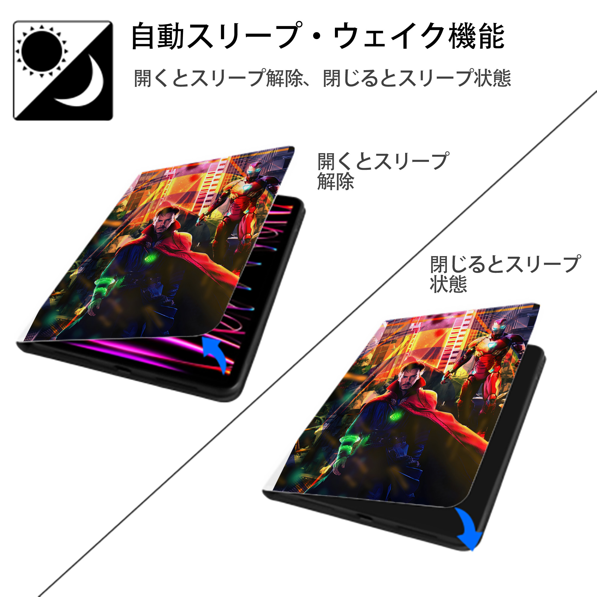 アベンジャーズ The Avengers IPad ケース ペン収納付き 三つ折りスタンド PUレザー×シリコン 対応機種9.5/10.5/10.9インチ