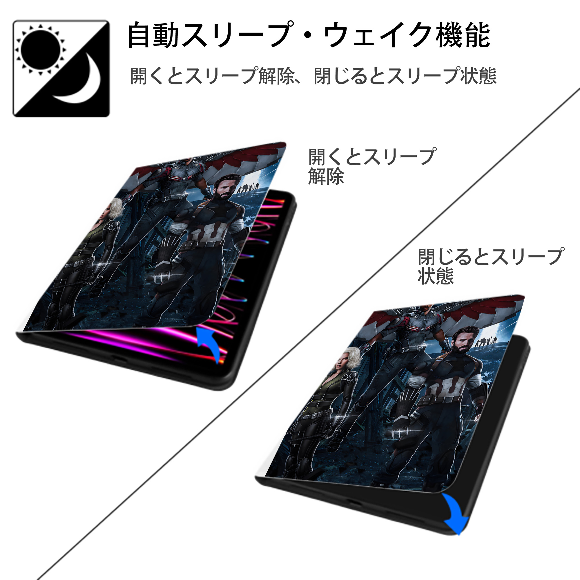 アベンジャーズ The Avengers IPad ケース ペン収納付き 三つ折りスタンド PUレザー×シリコン 対応機種9.5/10.5/10.9インチ