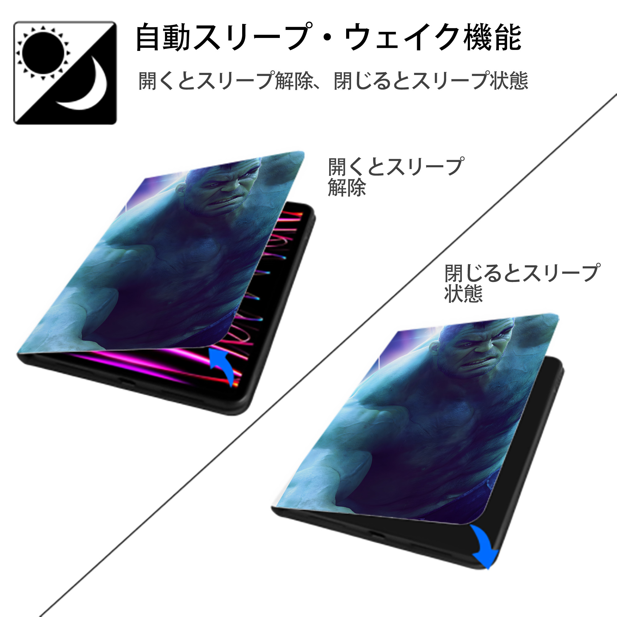 アベンジャーズ The Avengers IPad ケース ペン収納付き 三つ折りスタンド PUレザー×シリコン 対応機種9.5/10.5/10.9インチ