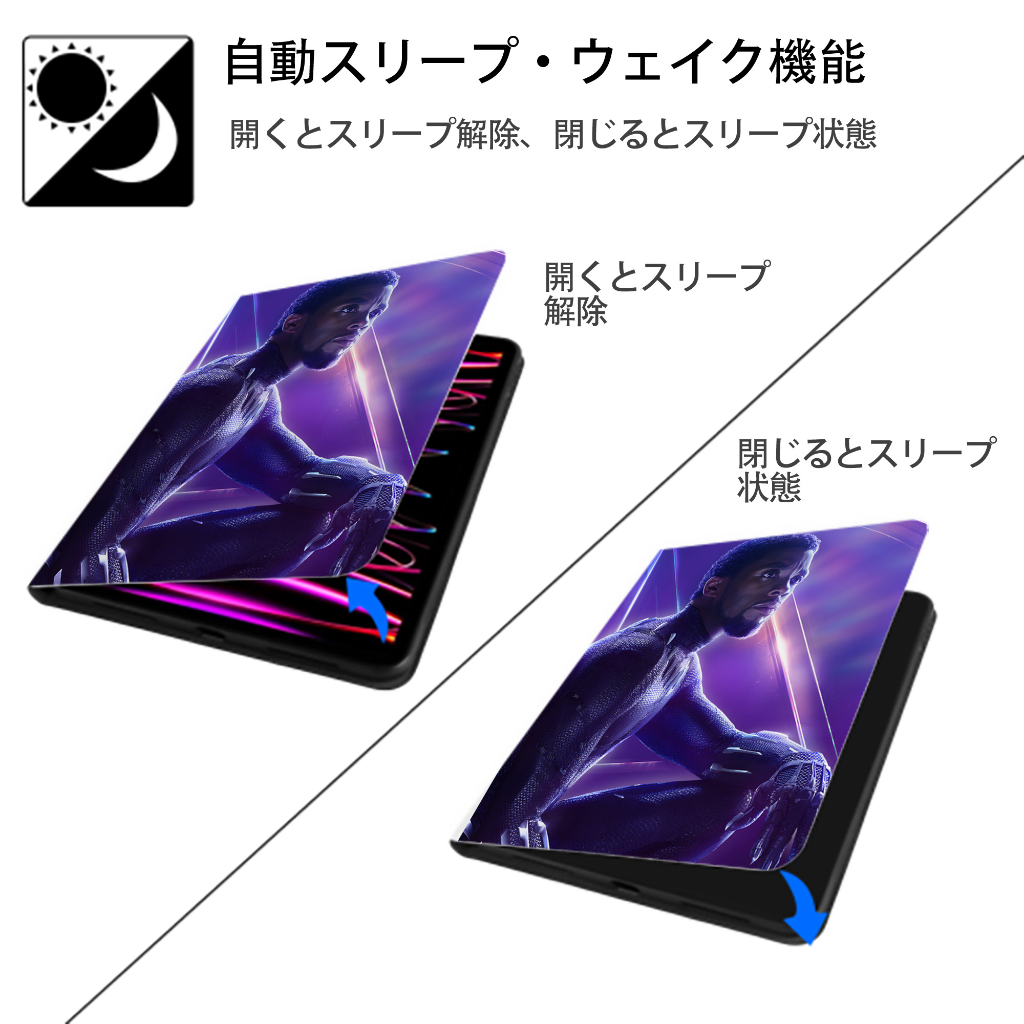 アベンジャーズ The Avengers IPad ケース ペン収納付き 三つ折りスタンド PUレザー×シリコン 対応機種9.5/10.5/10.9インチ