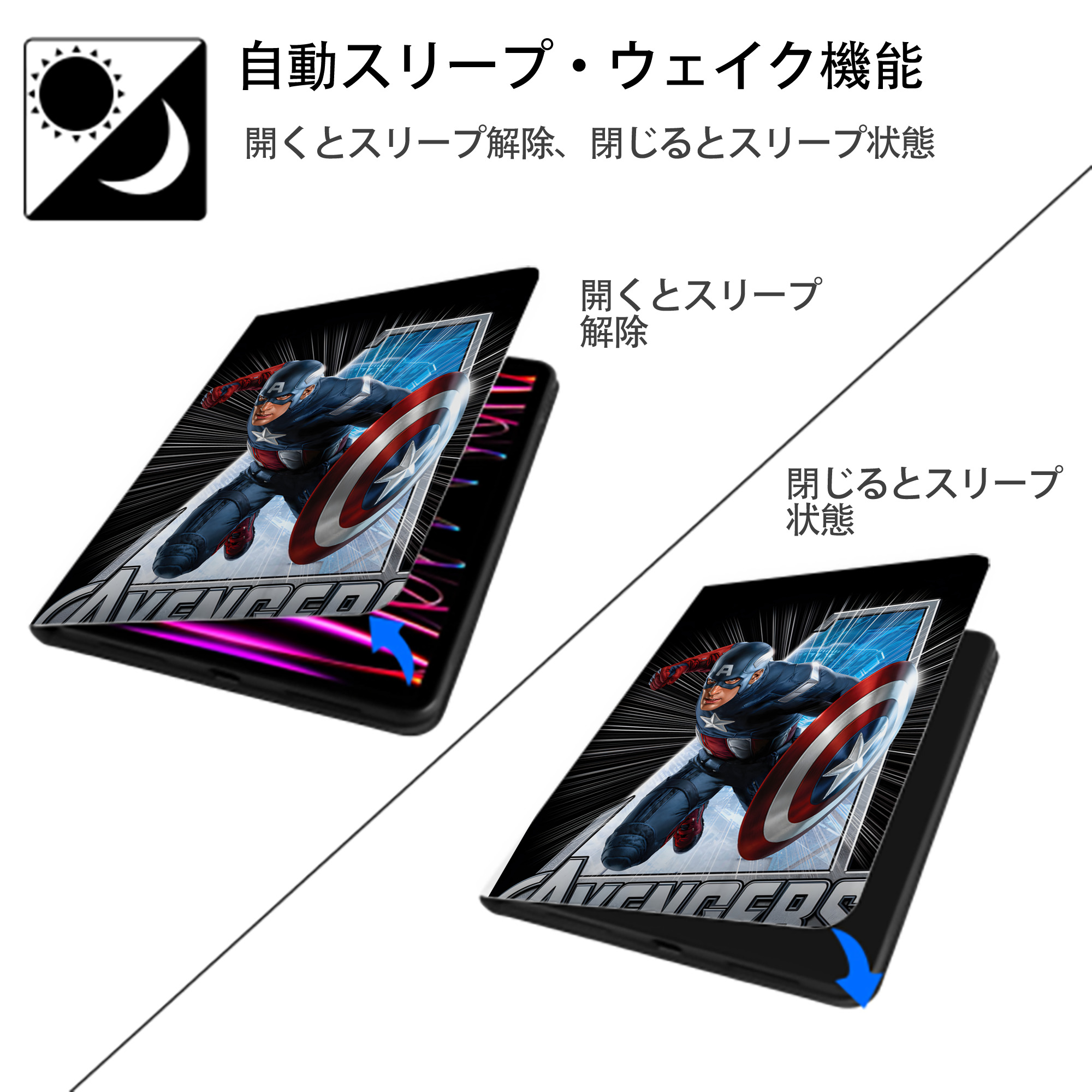 アベンジャーズ The Avengers IPad ケース ペン収納付き 三つ折りスタンド PUレザー×シリコン 対応機種9.5/10.5/10.9インチ