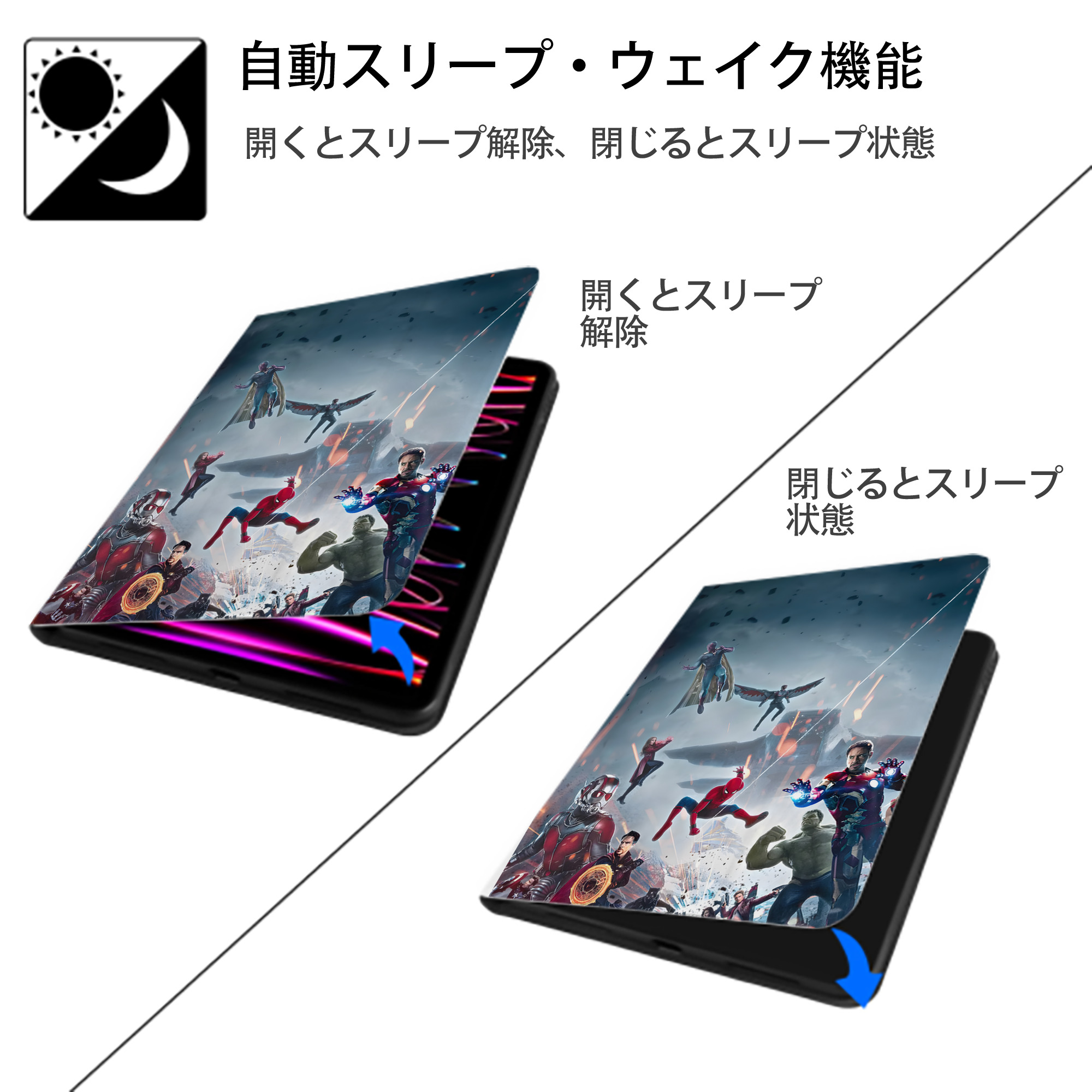 アベンジャーズ The Avengers IPad ケース ペン収納付き 三つ折りスタンド PUレザー×シリコン 対応機種9.5/10.5/10.9インチ