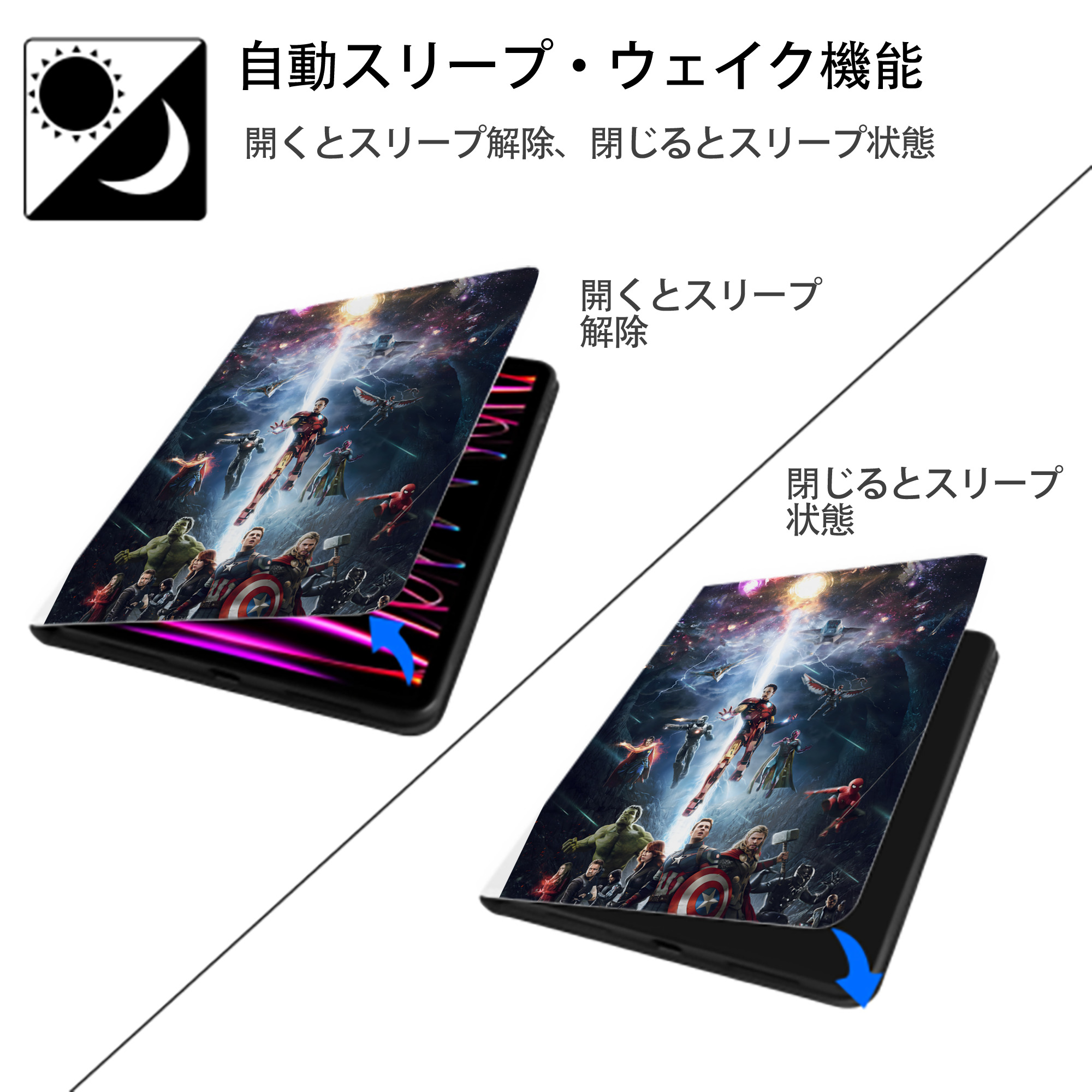 アベンジャーズ The Avengers IPad ケース ペン収納付き 三つ折りスタンド PUレザー×シリコン 対応機種9.5/10.5/10.9インチ