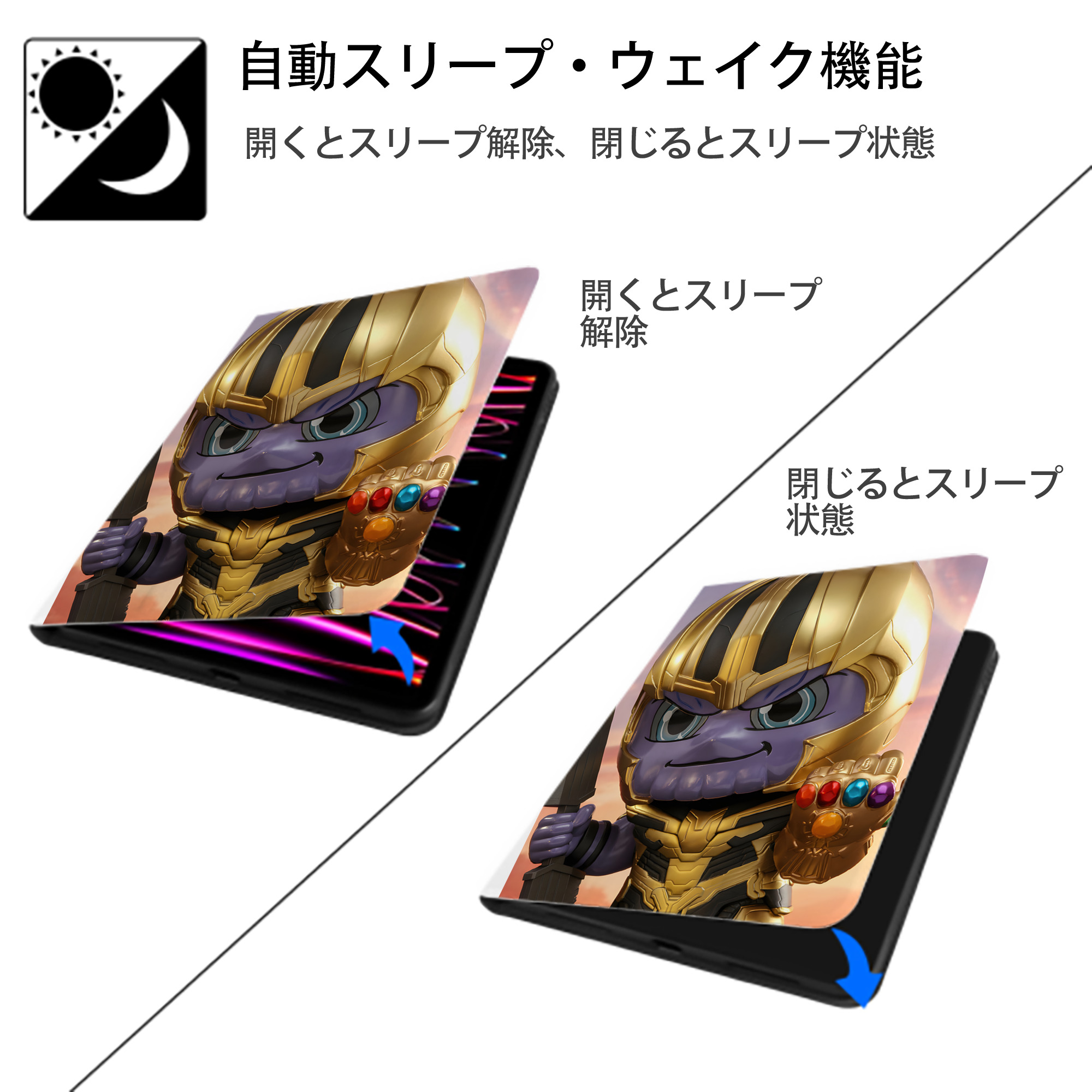 アベンジャーズ The Avengers IPad ケース ペン収納付き 三つ折りスタンド PUレザー×シリコン 対応機種9.5/10.5/10.9インチ