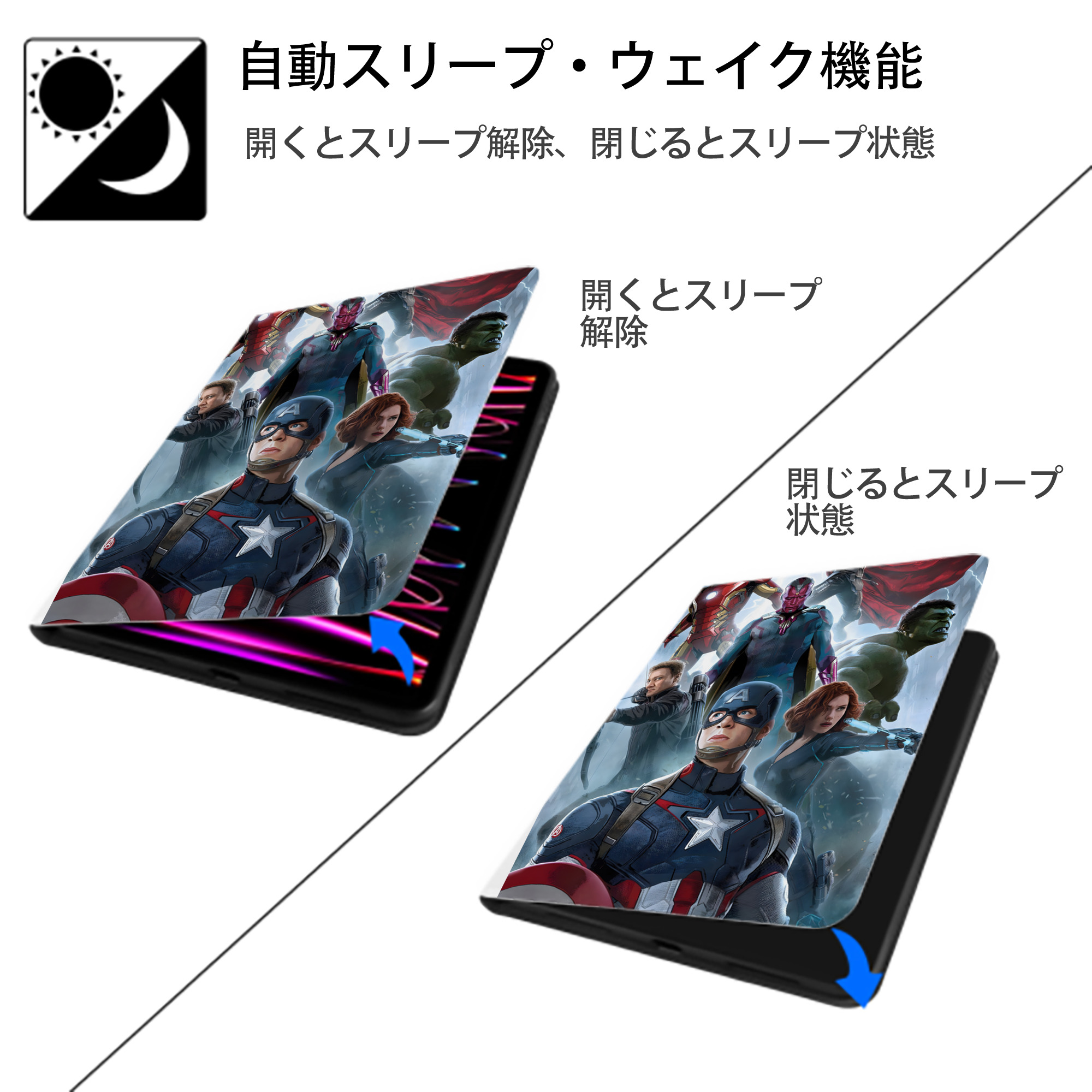 アベンジャーズ The Avengers IPad ケース ペン収納付き 三つ折りスタンド PUレザー×シリコン 対応機種9.5/10.5/10.9インチ