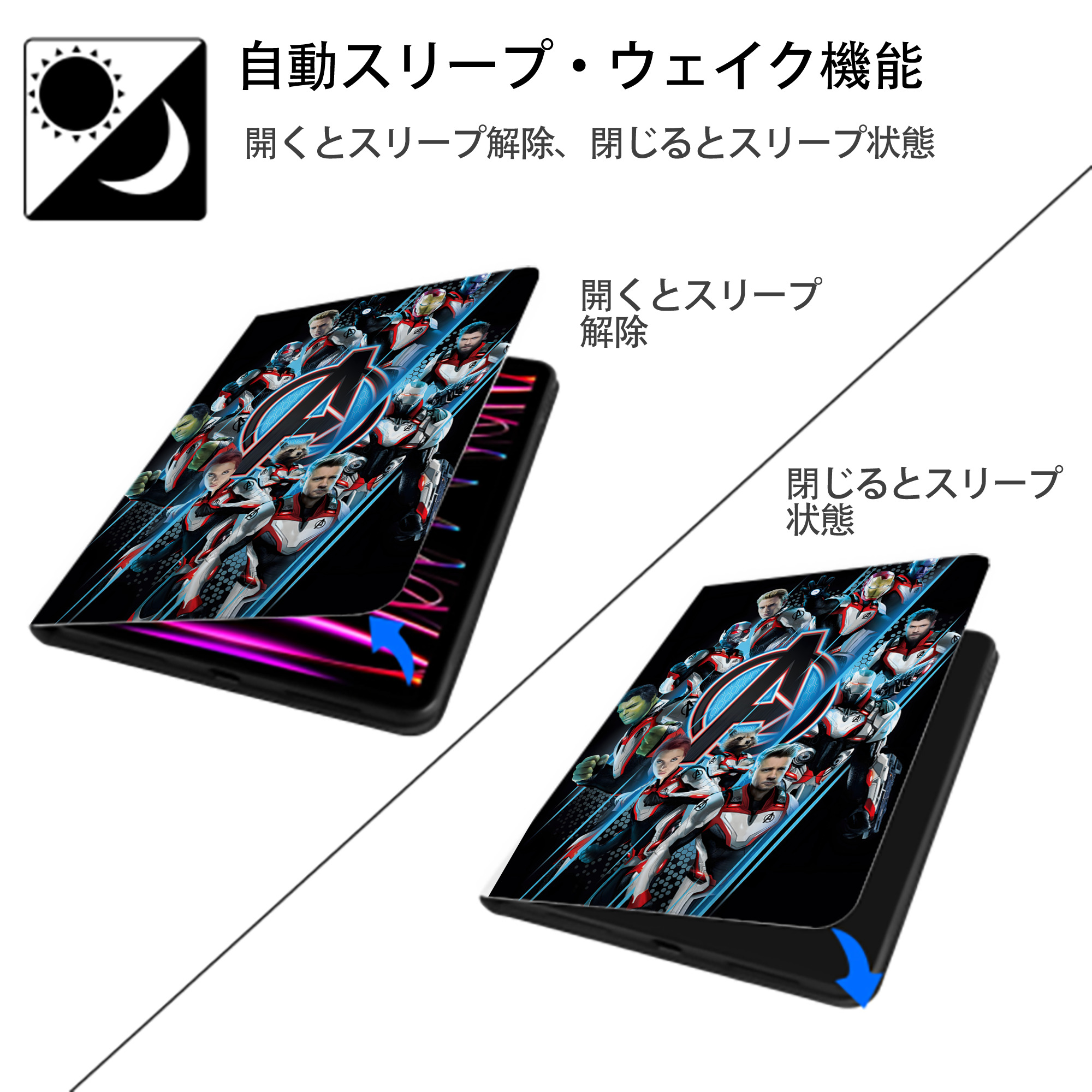 アベンジャーズ The Avengers IPad ケース ペン収納付き 三つ折りスタンド PUレザー×シリコン 対応機種9.5/10.5/10.9インチ