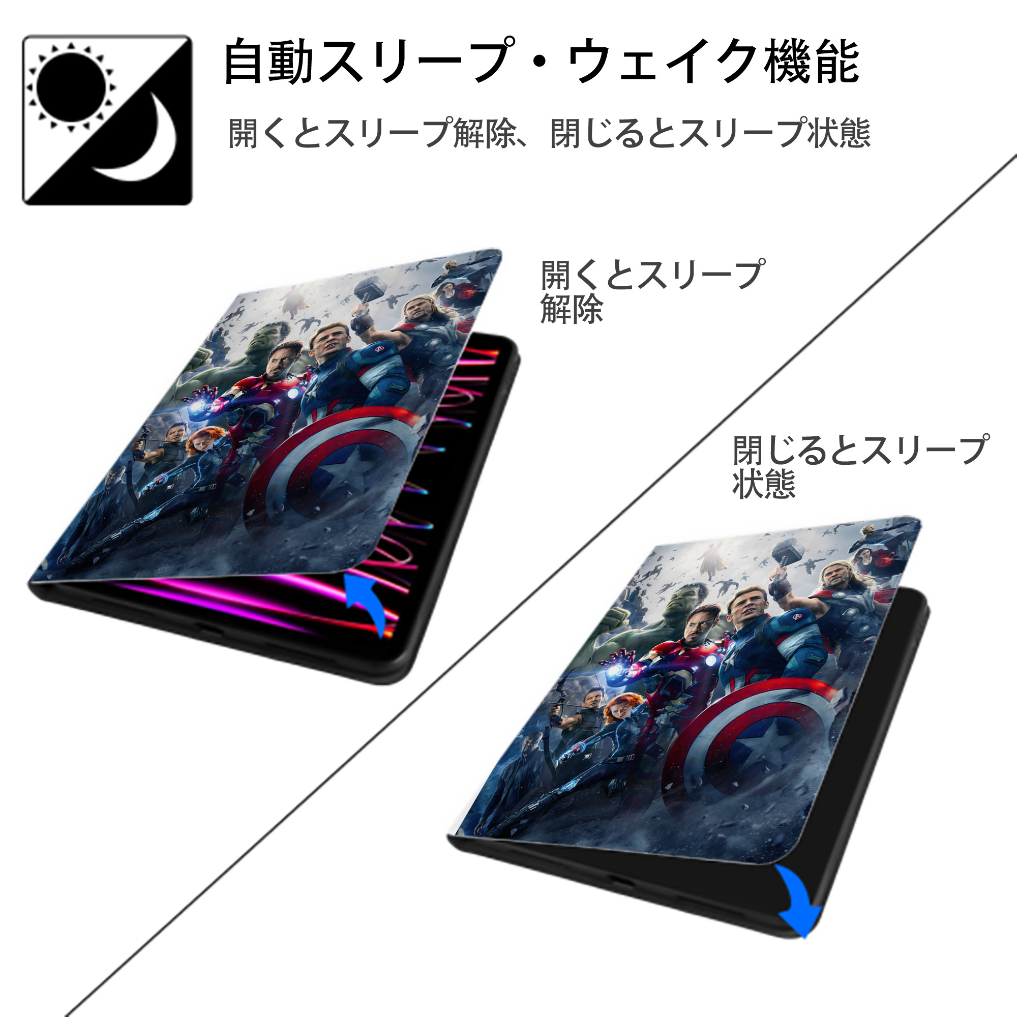 アベンジャーズ The Avengers IPad ケース ペン収納付き 三つ折りスタンド PUレザー×シリコン 対応機種9.5/10.5/10.9インチ