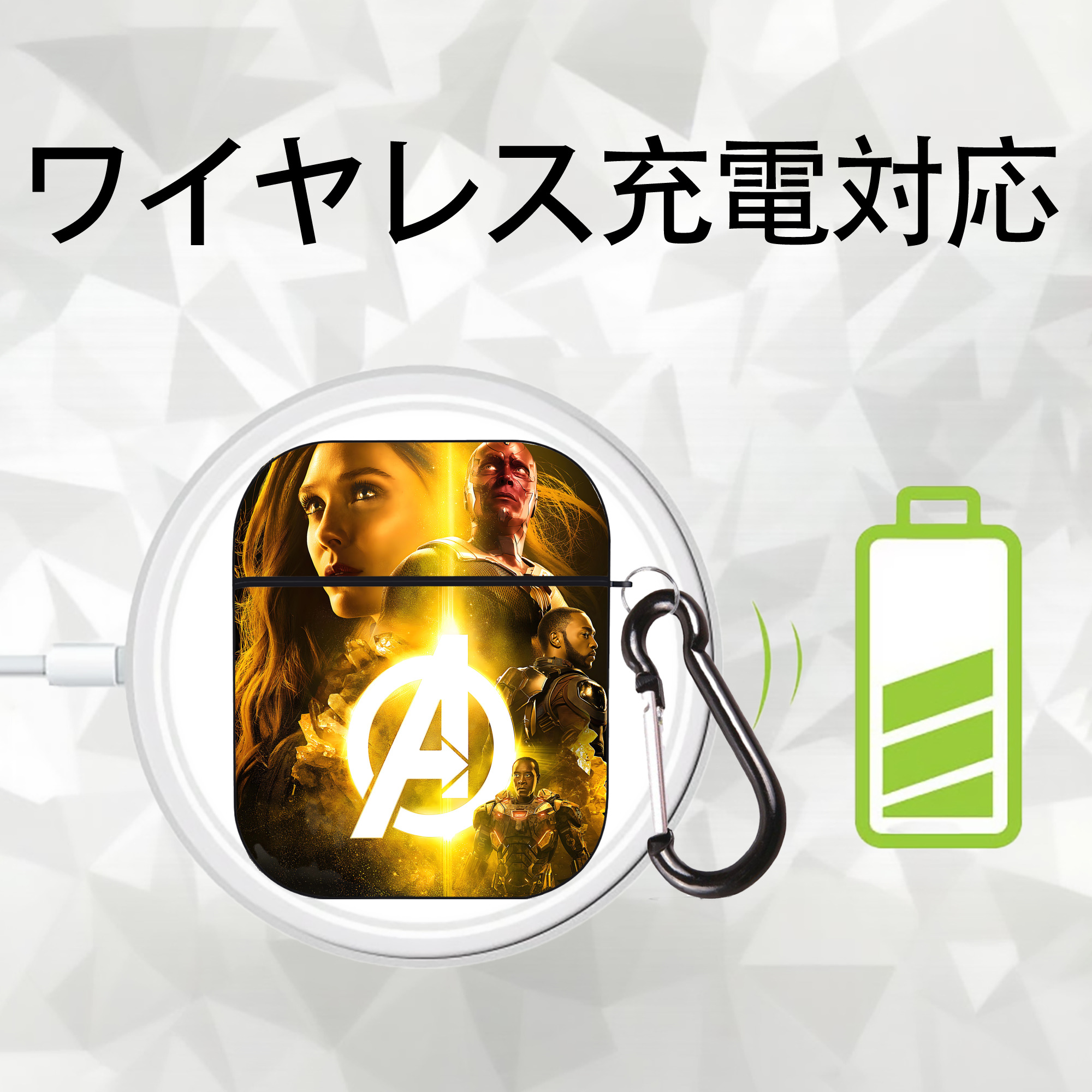 アベンジャーズ The Avengers AirPods 第2世代保護ケース ハードシェル ブラック 耐衝撃・防指紋・カラビナ付き
