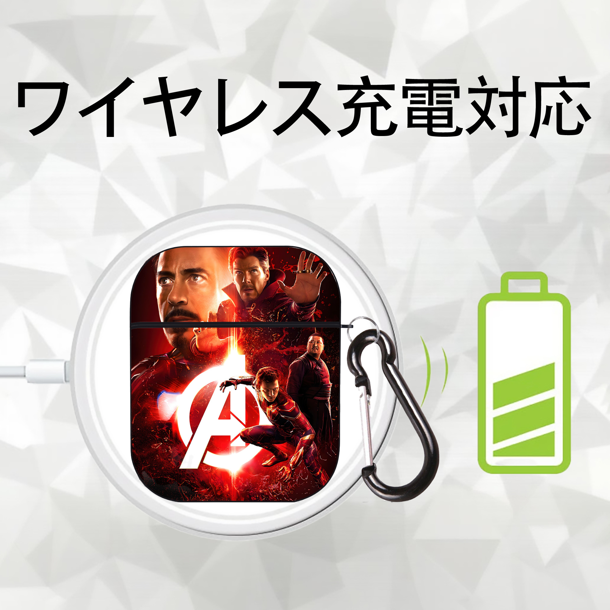 アベンジャーズ The Avengers AirPods 第2世代保護ケース ハードシェル ブラック 耐衝撃・防指紋・カラビナ付き