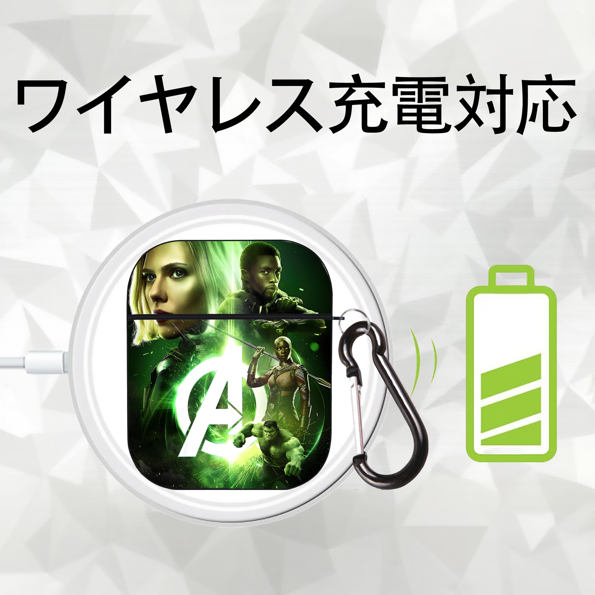 アベンジャーズ The Avengers AirPods 第2世代保護ケース ハードシェル ブラック 耐衝撃・防指紋・カラビナ付き