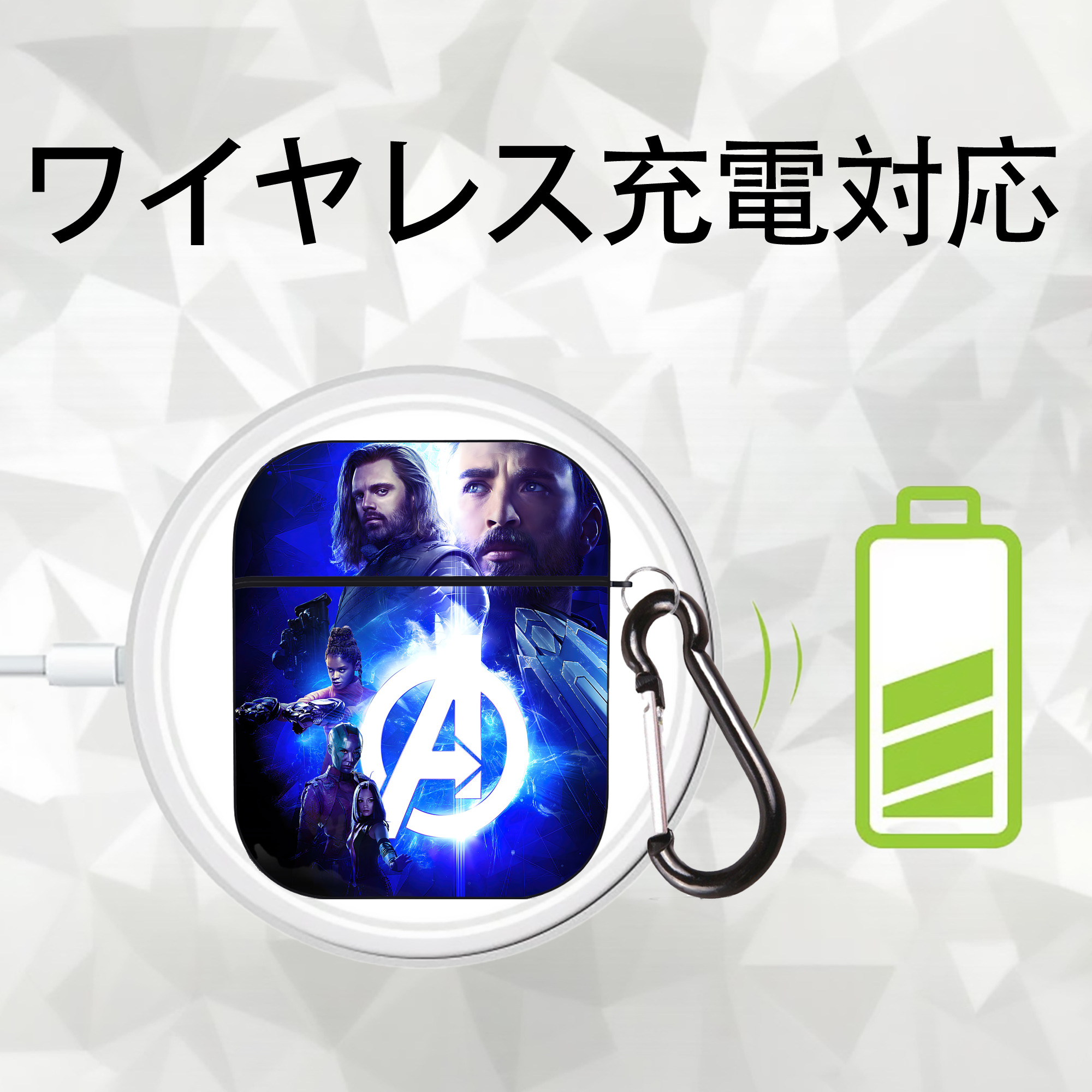 アベンジャーズ The Avengers AirPods 第2世代保護ケース ハードシェル ブラック 耐衝撃・防指紋・カラビナ付き