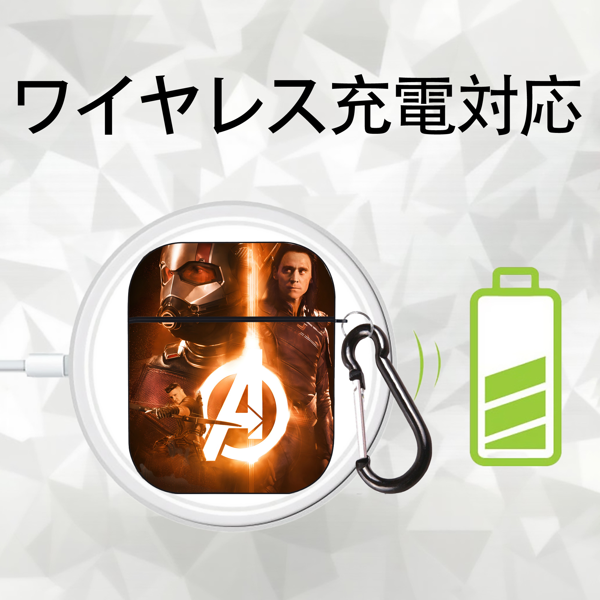 アベンジャーズ The Avengers AirPods 第2世代保護ケース ハードシェル ブラック 耐衝撃・防指紋・カラビナ付き