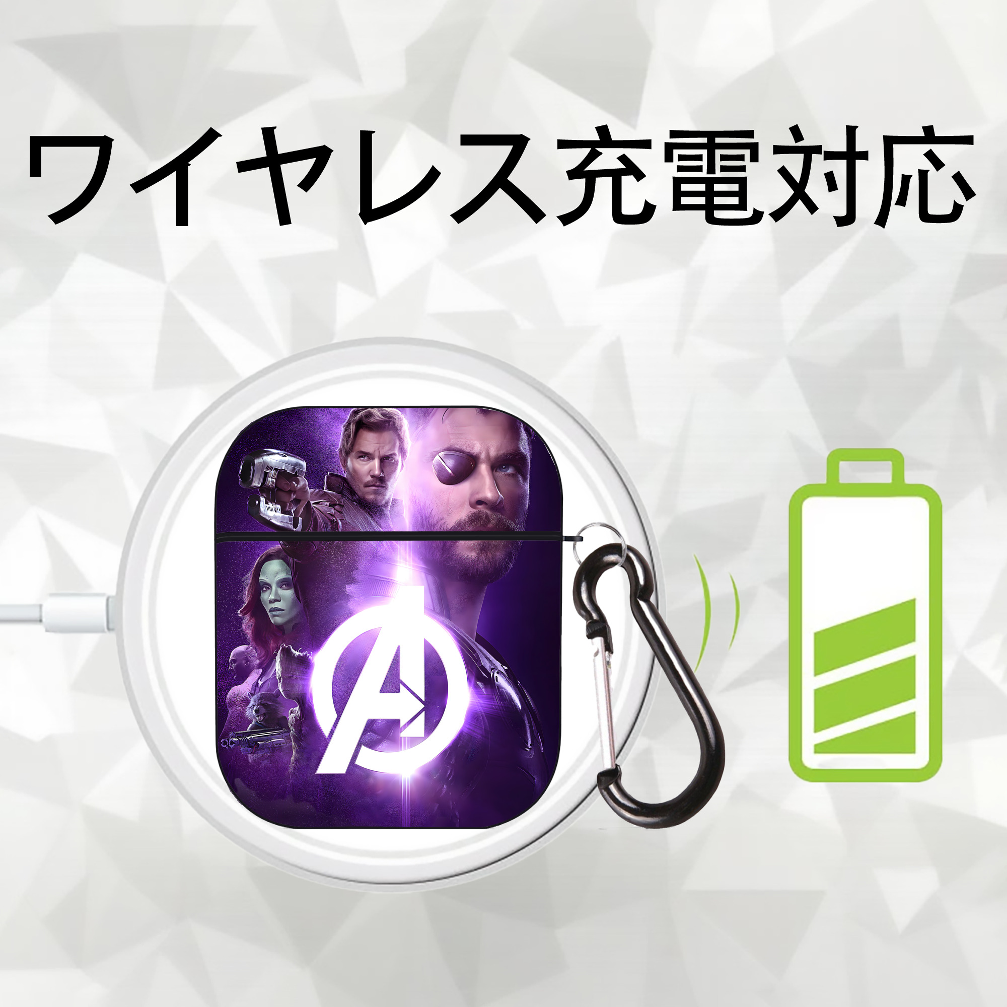 アベンジャーズ The Avengers AirPods 第2世代保護ケース ハードシェル ブラック 耐衝撃・防指紋・カラビナ付き