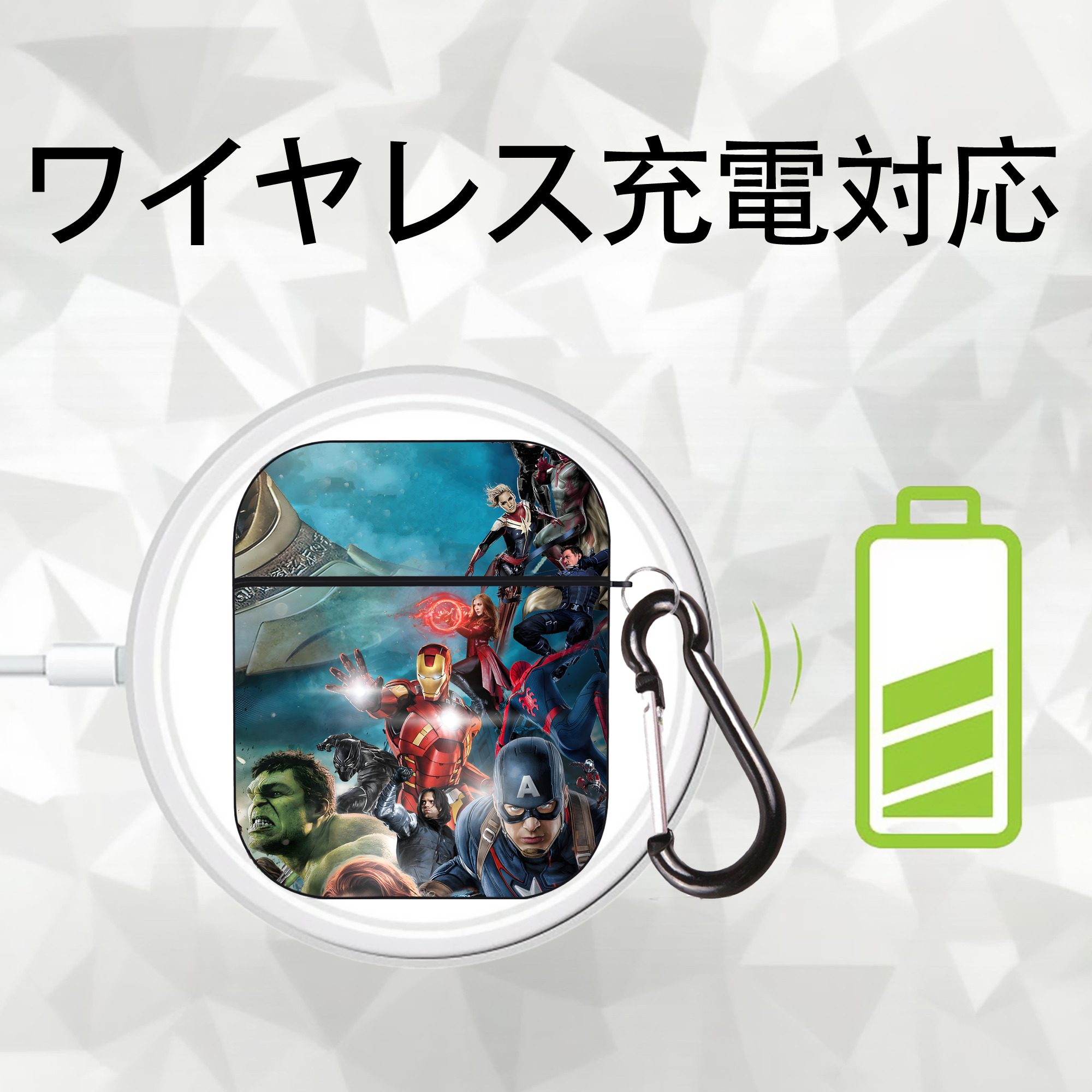 アベンジャーズ The Avengers AirPods 第2世代保護ケース ハードシェル ブラック 耐衝撃・防指紋・カラビナ付き