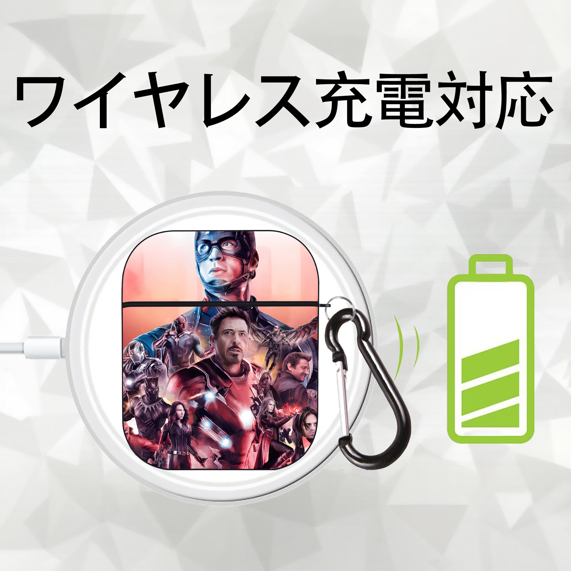 アベンジャーズ The Avengers AirPods 第2世代保護ケース ハードシェル ブラック 耐衝撃・防指紋・カラビナ付き