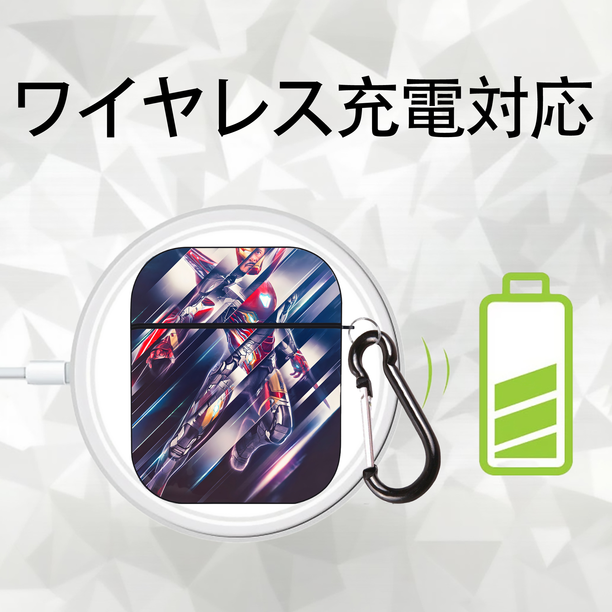 アベンジャーズ The Avengers AirPods 第2世代保護ケース ハードシェル ブラック 耐衝撃・防指紋・カラビナ付き