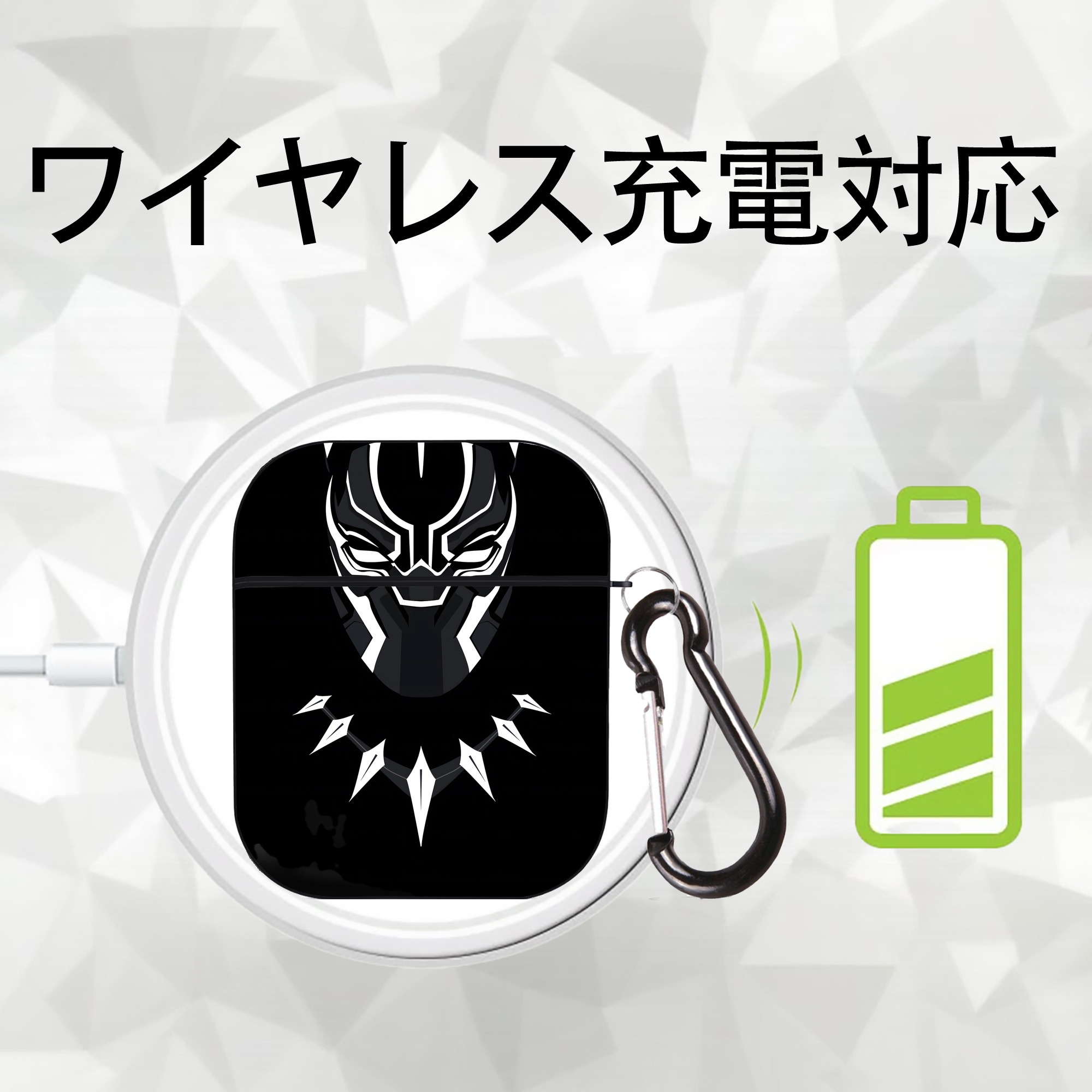 アベンジャーズ The Avengers AirPods 第2世代保護ケース ハードシェル ブラック 耐衝撃・防指紋・カラビナ付き