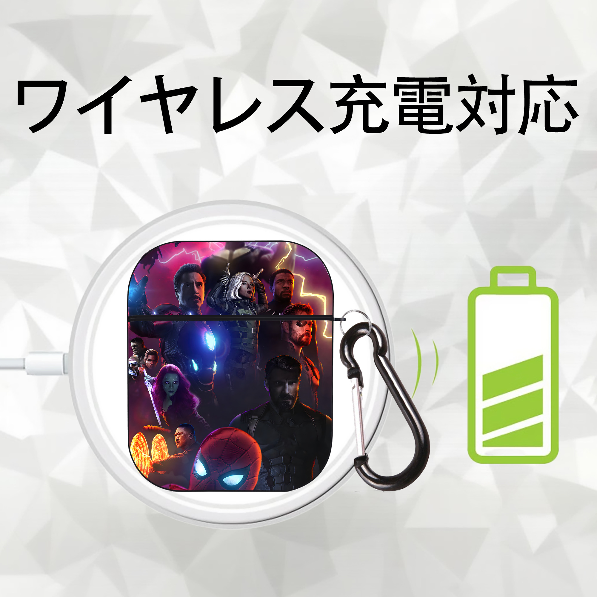 アベンジャーズ The Avengers AirPods 第2世代保護ケース ハードシェル ブラック 耐衝撃・防指紋・カラビナ付き