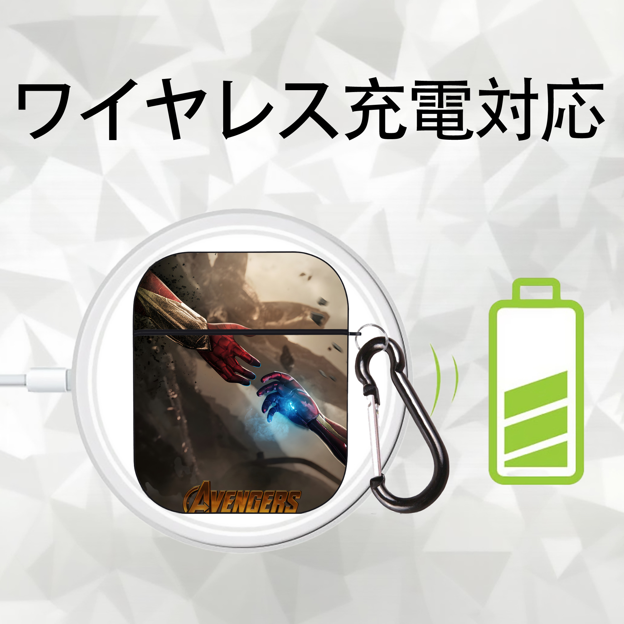 アベンジャーズ The Avengers AirPods 第2世代保護ケース ハードシェル ブラック 耐衝撃・防指紋・カラビナ付き