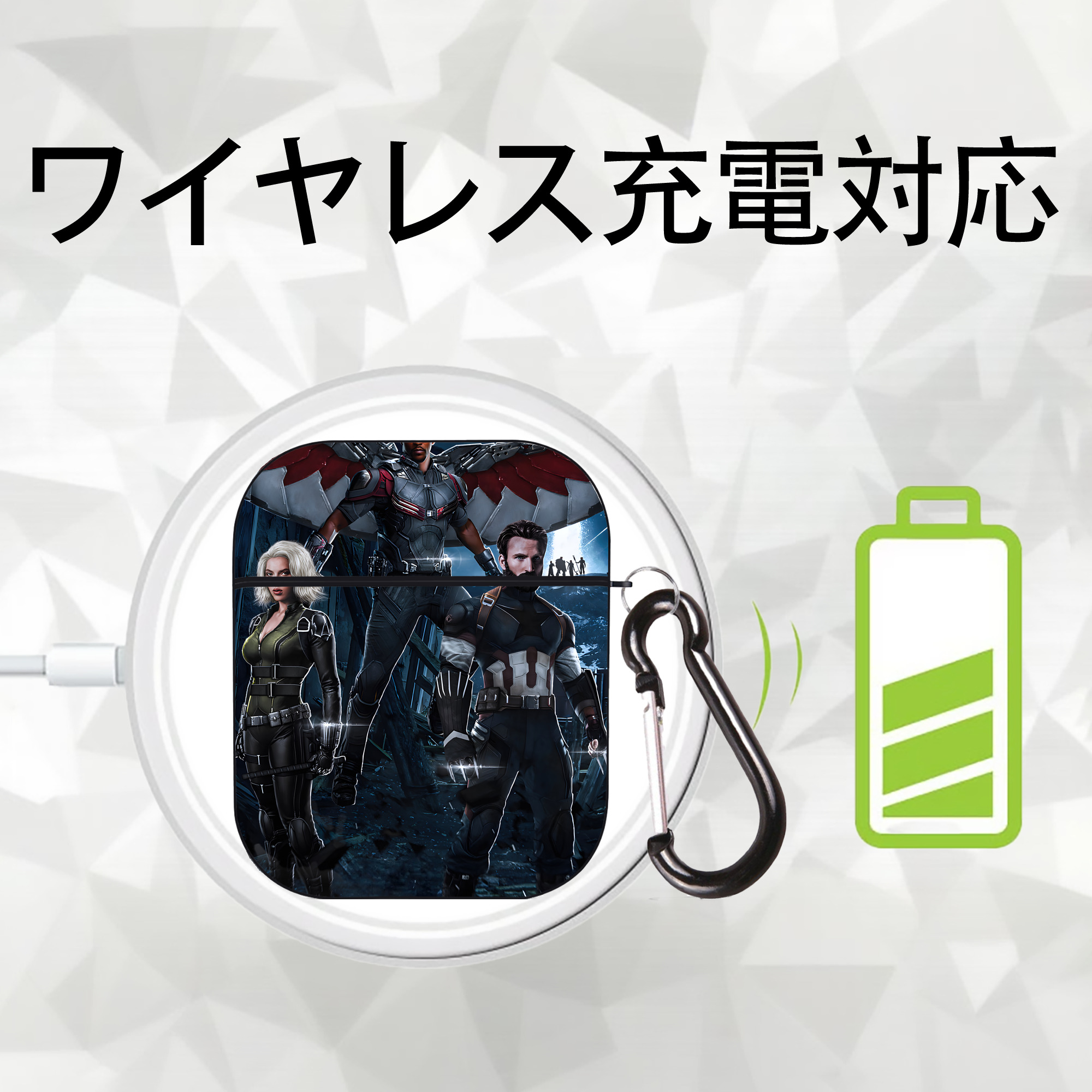 アベンジャーズ The Avengers AirPods 第2世代保護ケース ハードシェル ブラック 耐衝撃・防指紋・カラビナ付き