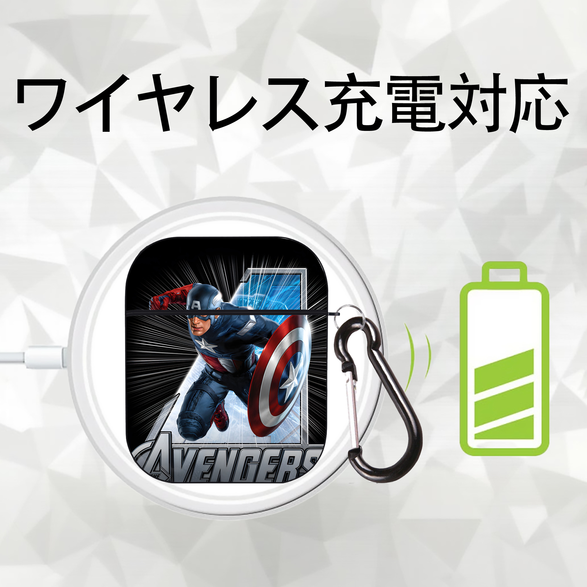 アベンジャーズ The Avengers AirPods 第2世代保護ケース ハードシェル ブラック 耐衝撃・防指紋・カラビナ付き