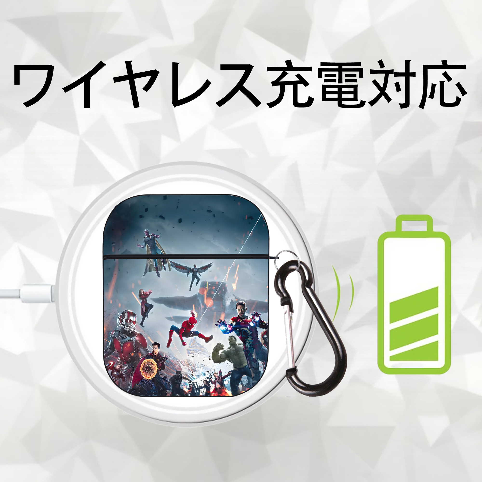 アベンジャーズ The Avengers AirPods 第2世代保護ケース ハードシェル ブラック 耐衝撃・防指紋・カラビナ付き