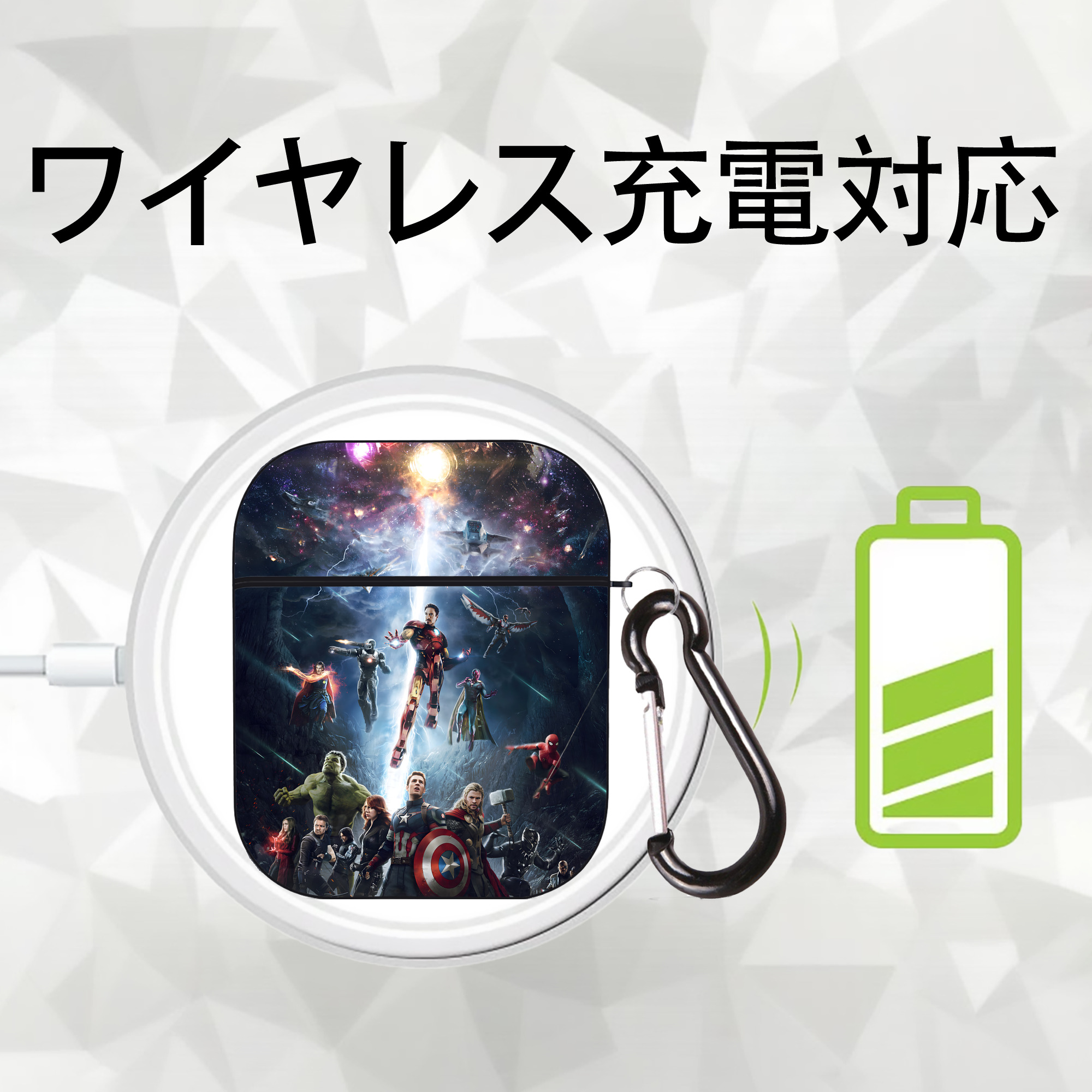 アベンジャーズ The Avengers AirPods 第2世代保護ケース ハードシェル ブラック 耐衝撃・防指紋・カラビナ付き