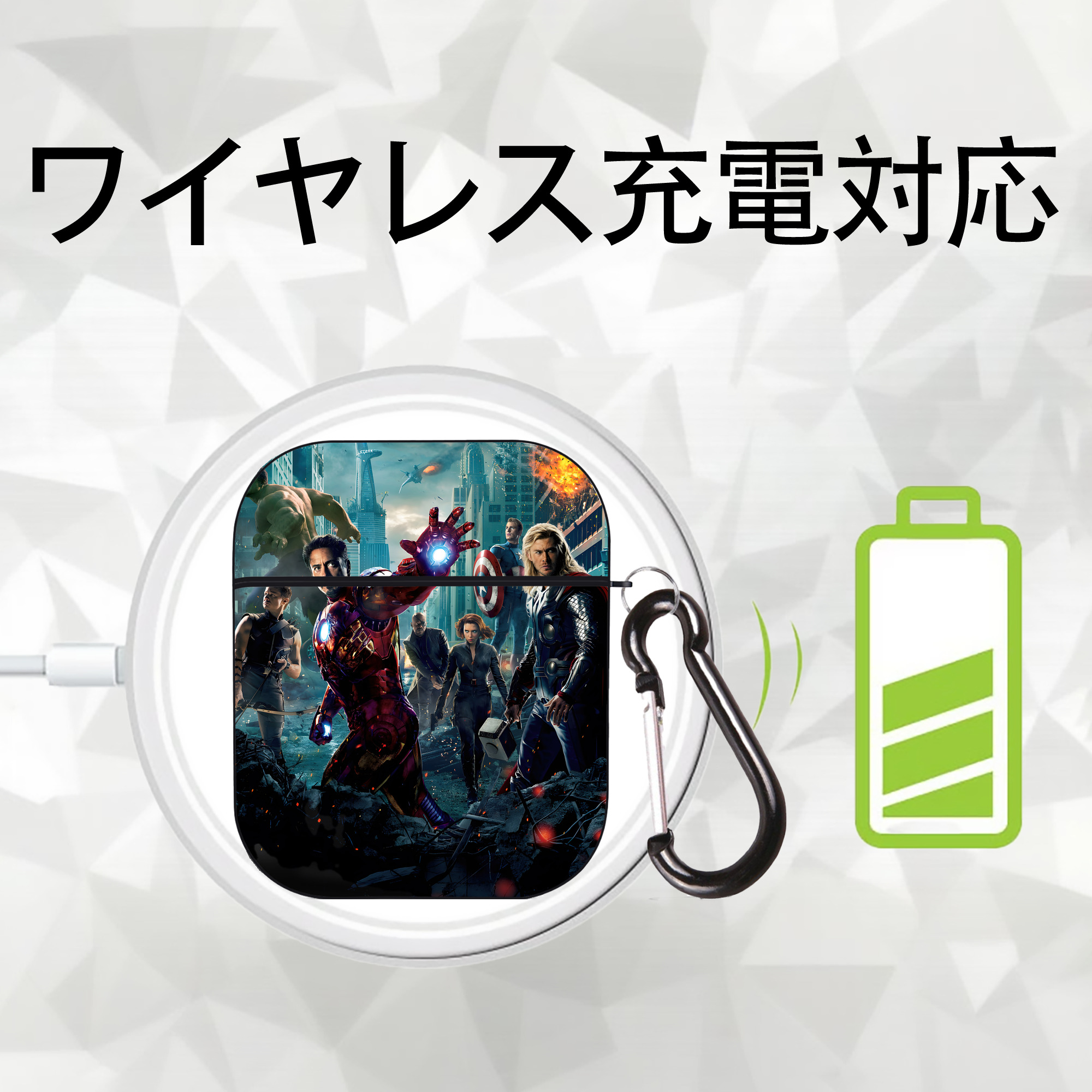 アベンジャーズ The Avengers AirPods 第2世代保護ケース ハードシェル ブラック 耐衝撃・防指紋・カラビナ付き
