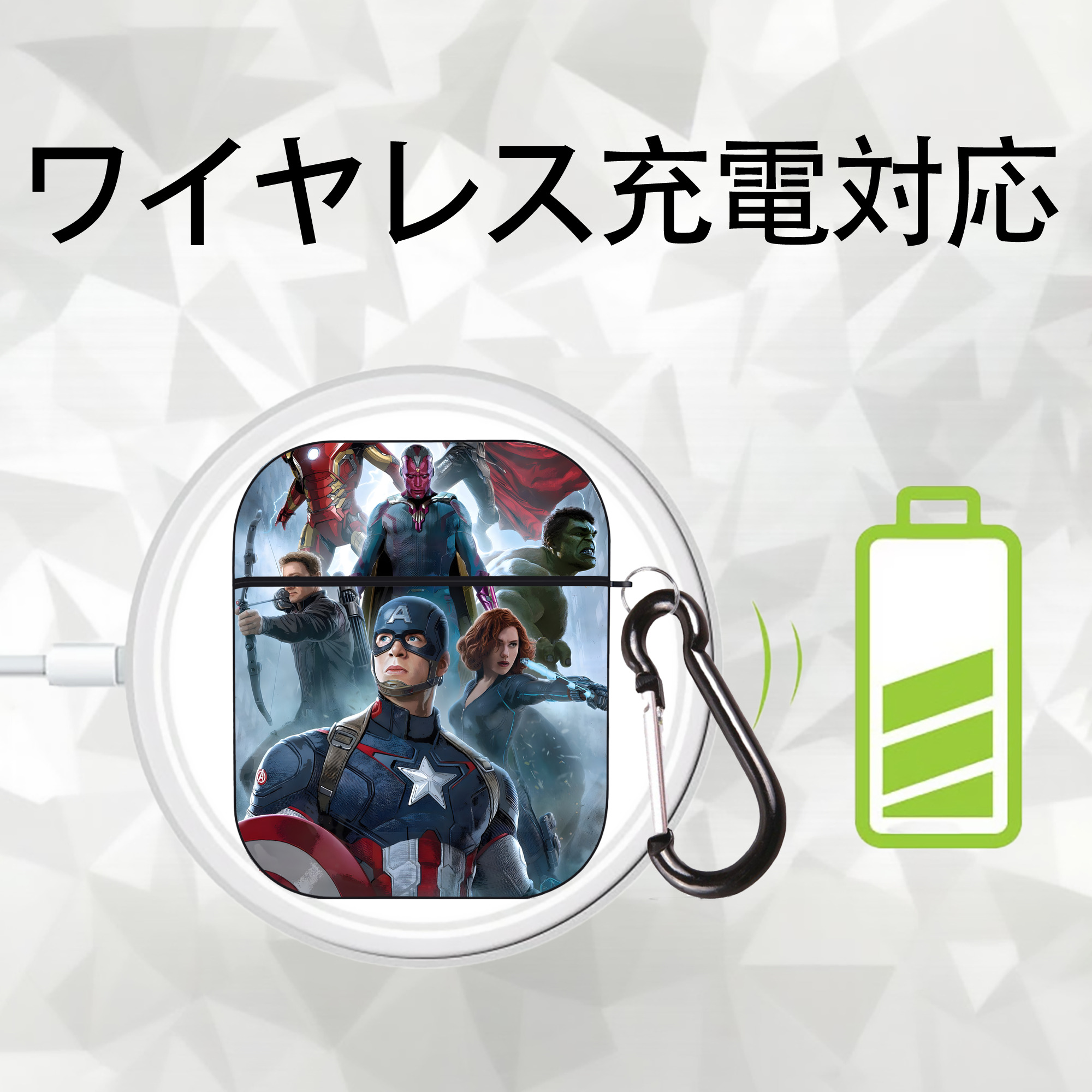 アベンジャーズ The Avengers AirPods 第2世代保護ケース ハードシェル ブラック 耐衝撃・防指紋・カラビナ付き