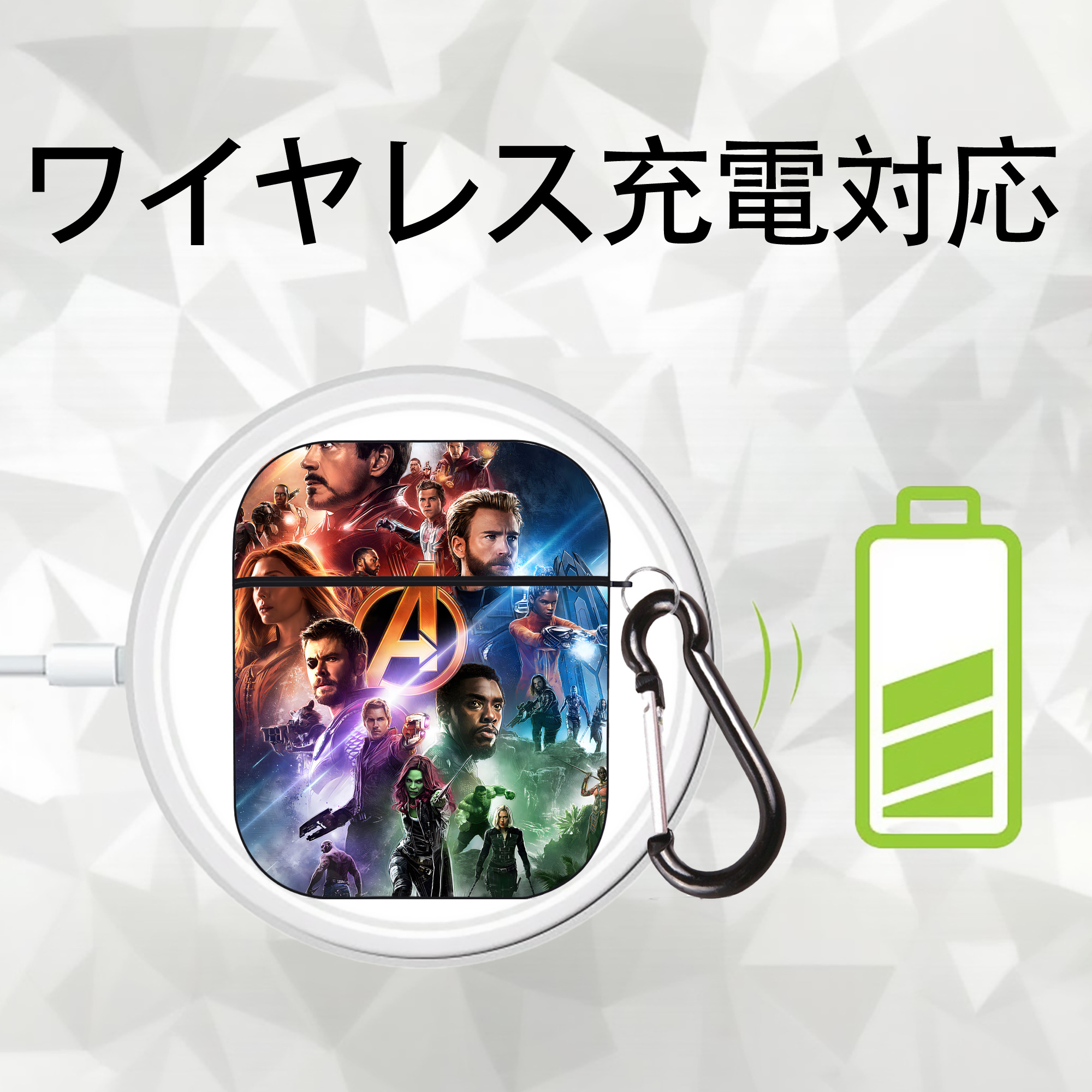 アベンジャーズ The Avengers AirPods 第2世代保護ケース ハードシェル ブラック 耐衝撃・防指紋・カラビナ付き